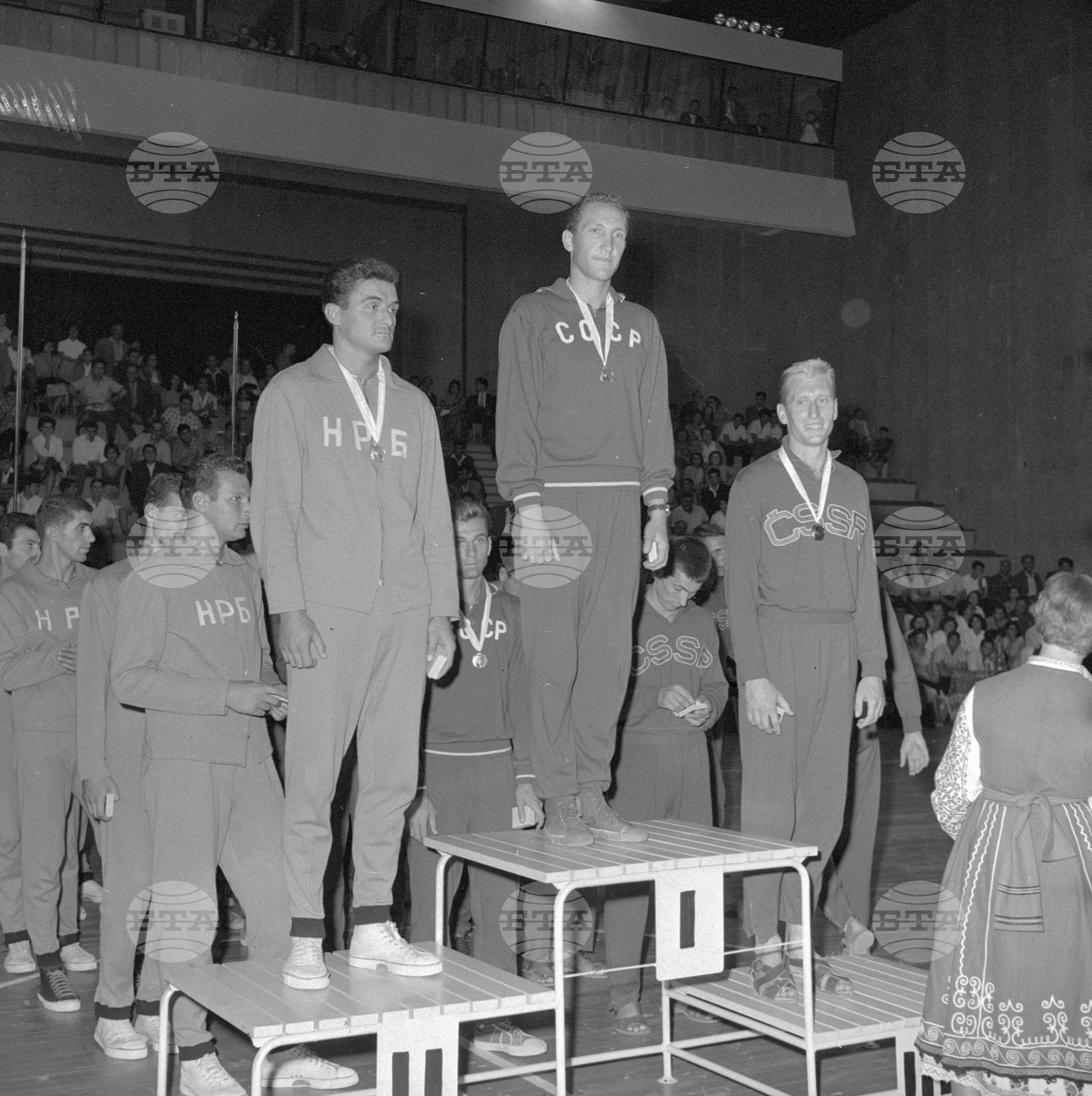 Универсиада в София - 1961 година