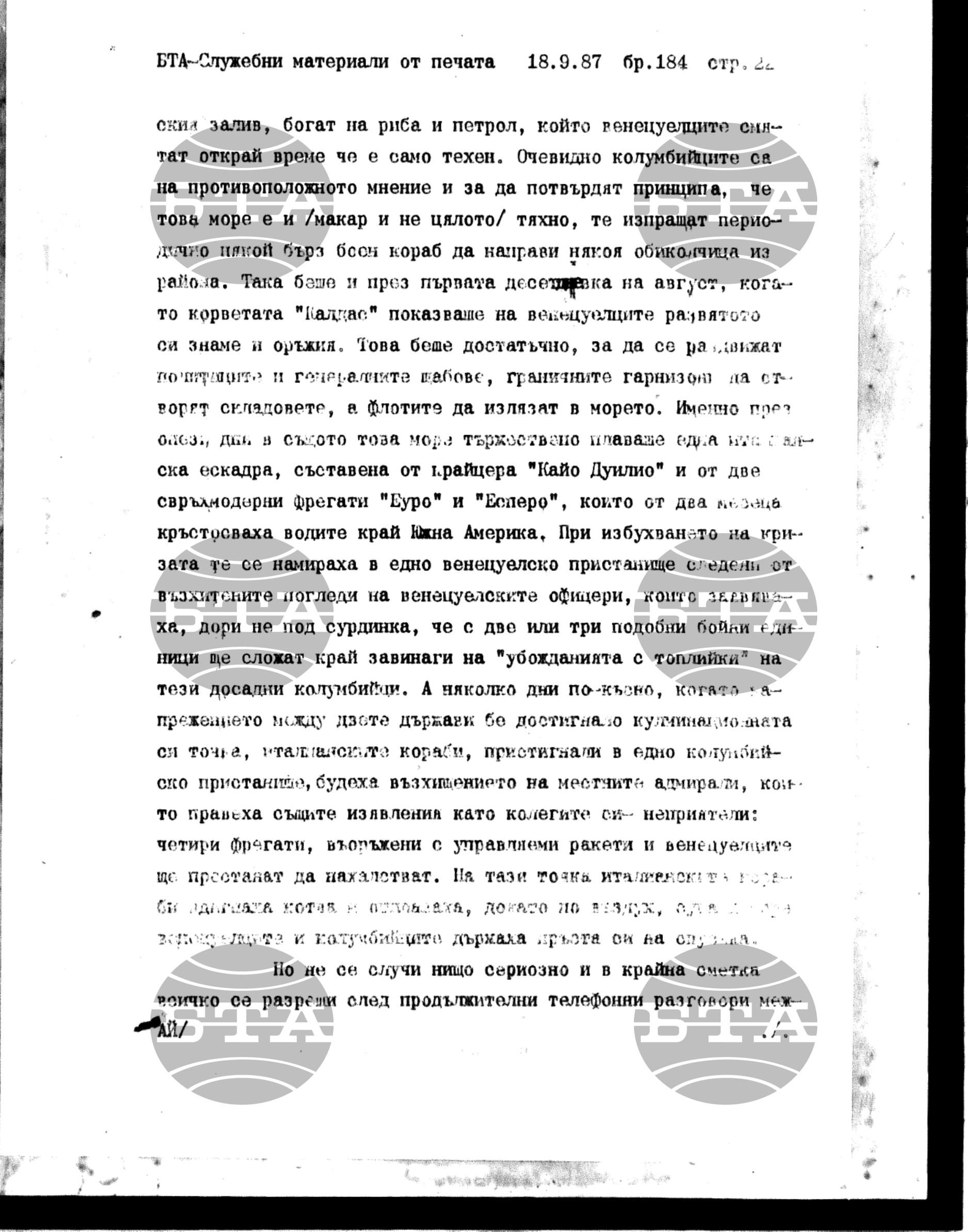 Чуждестранен печат. Служебен 18 септември - 24 септември 1987