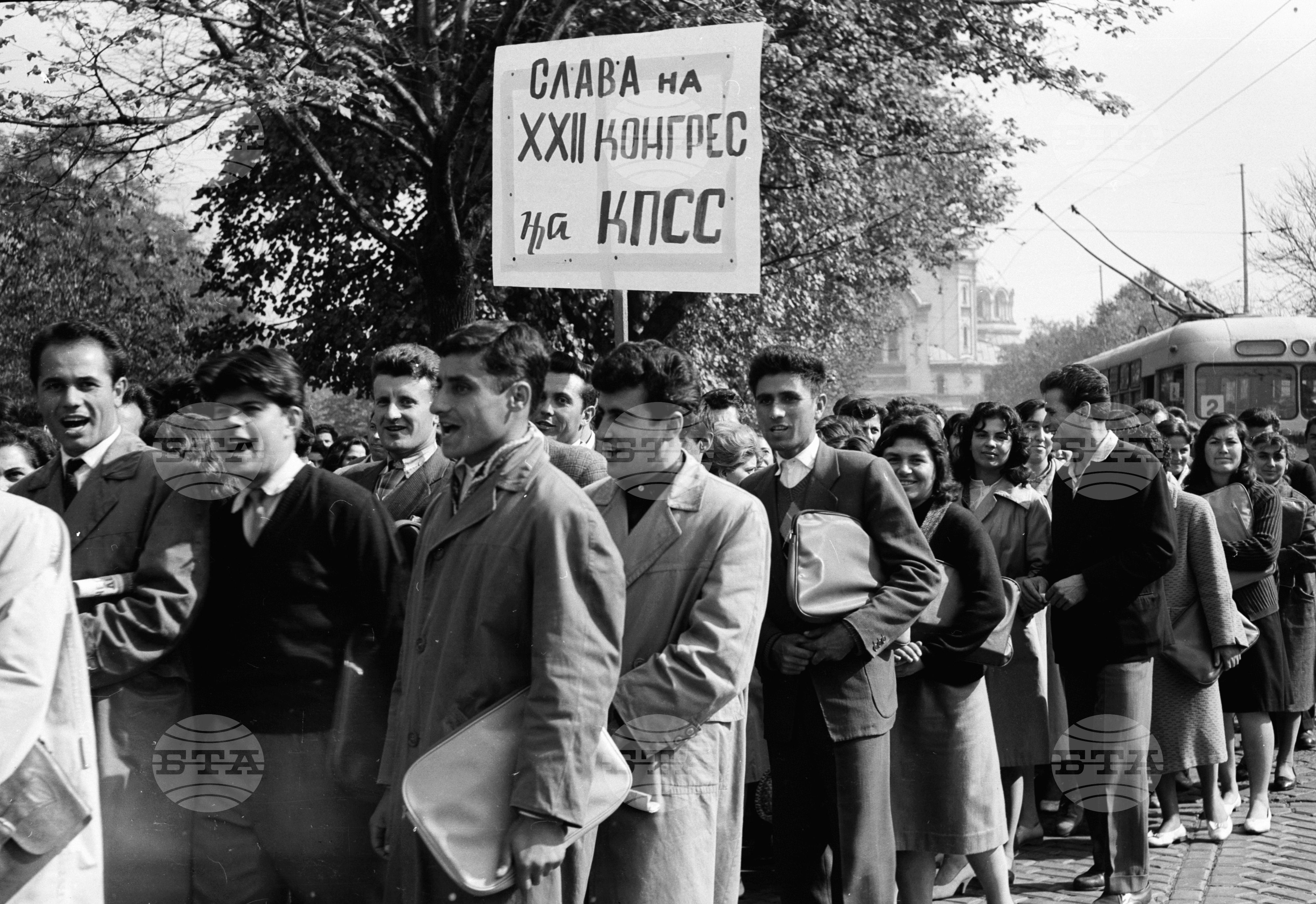 Спонтанна манифестация пред Съветското посолство по повод откриването на XXІІ конгрес на КПСС