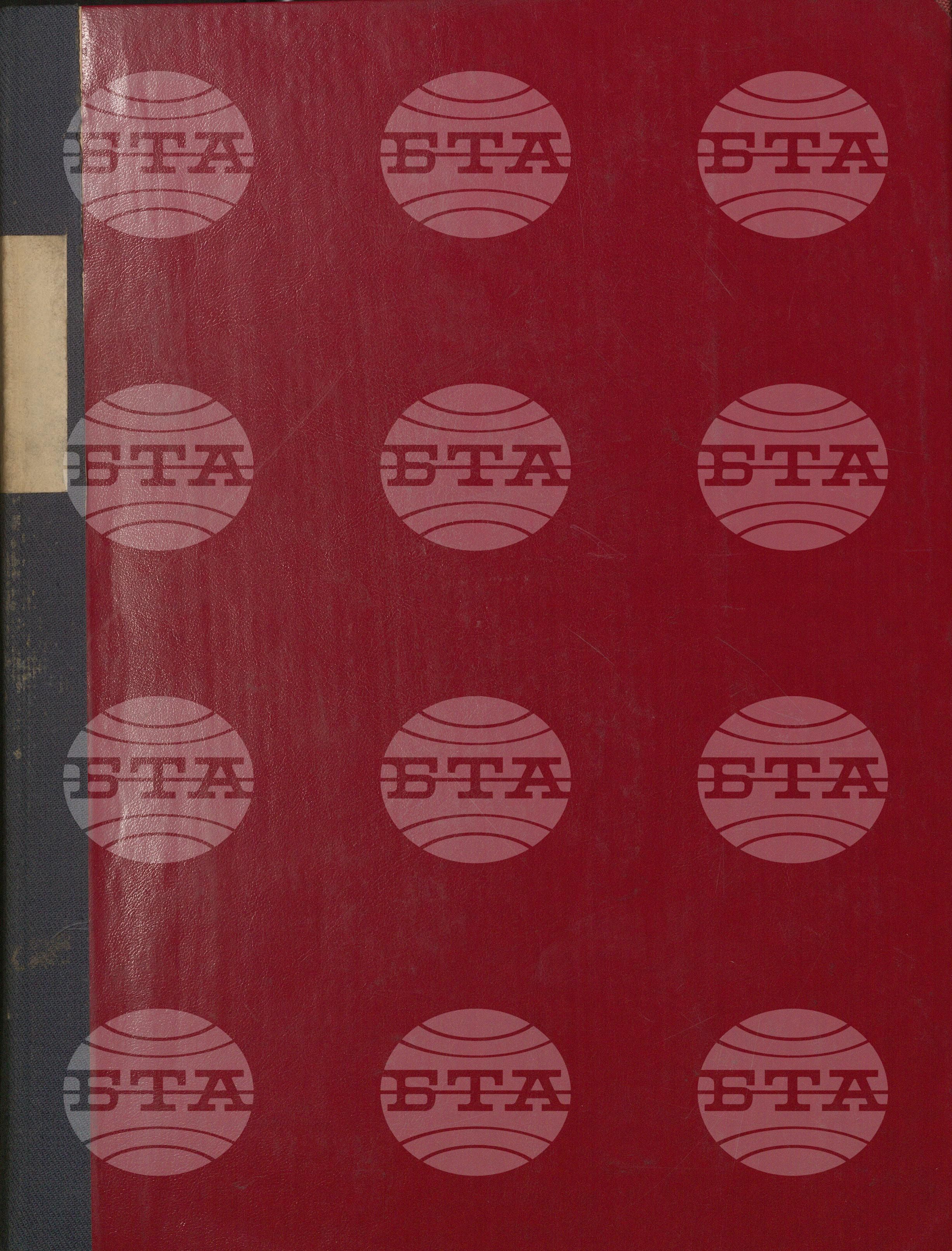 Вътрешна информация 1 ноември - 18 ноември 1984