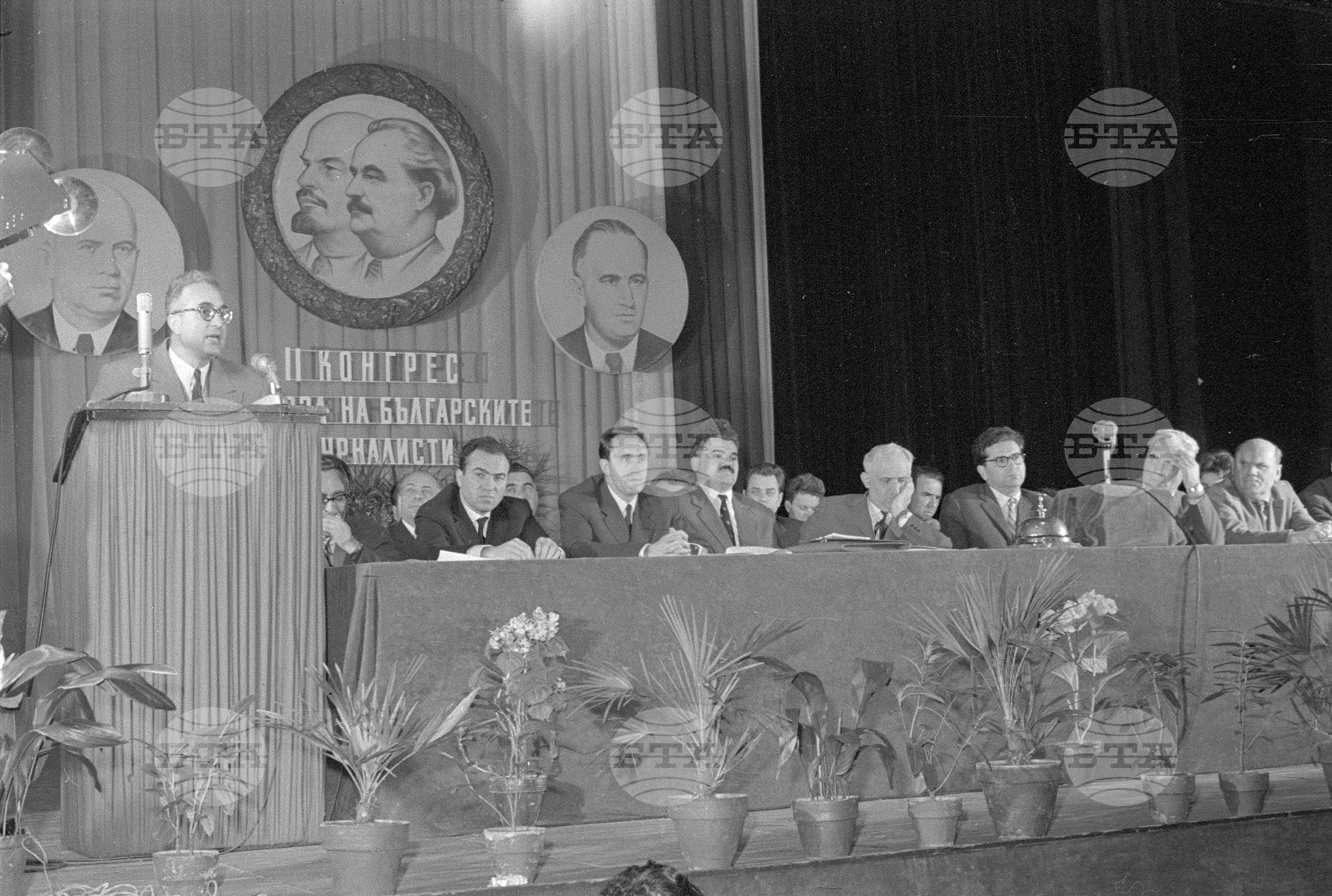 Втори конгрес на българските журналисти