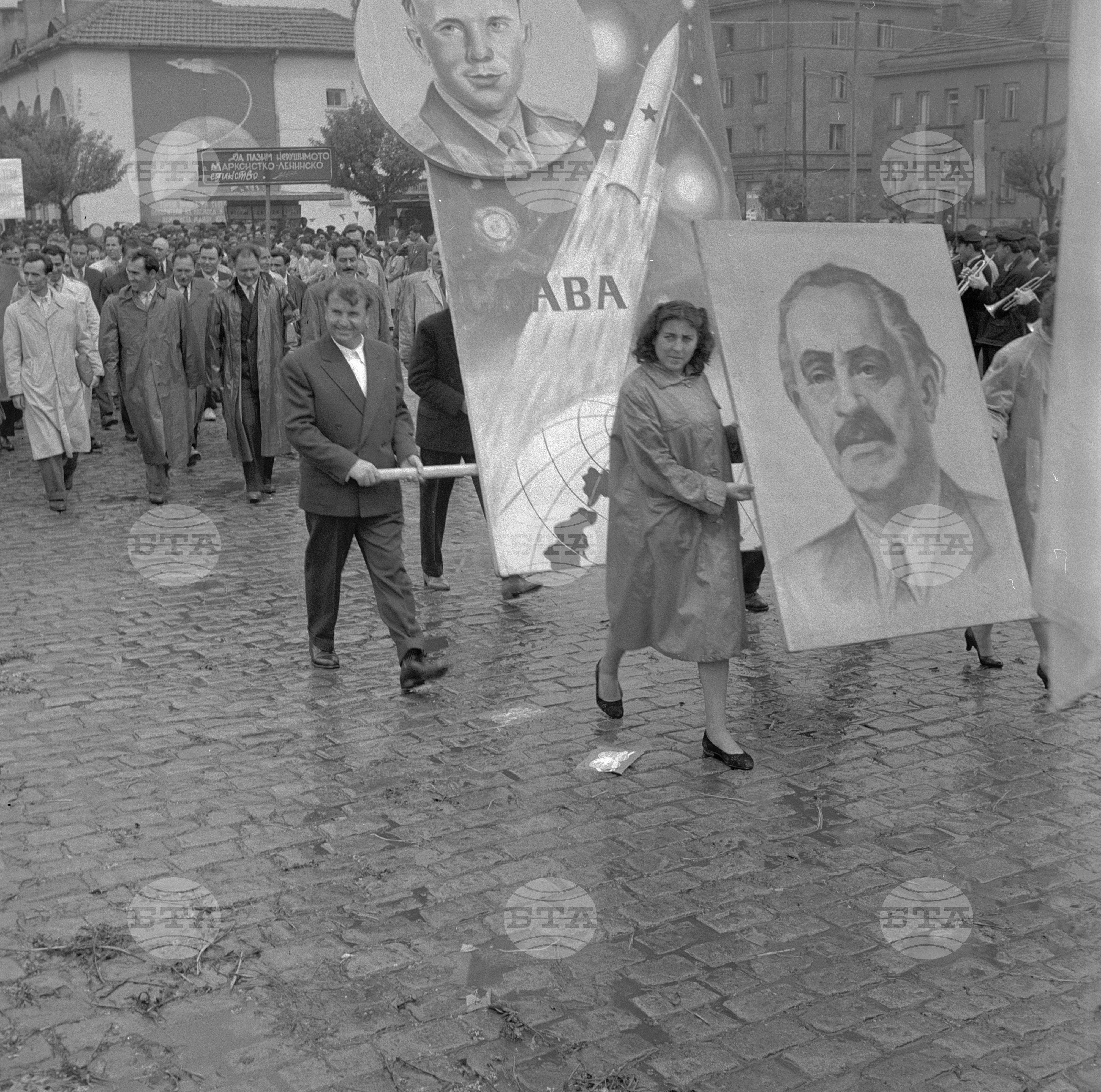 Първомайската манифестация на трудещите се в Димитрово (днес Перник)