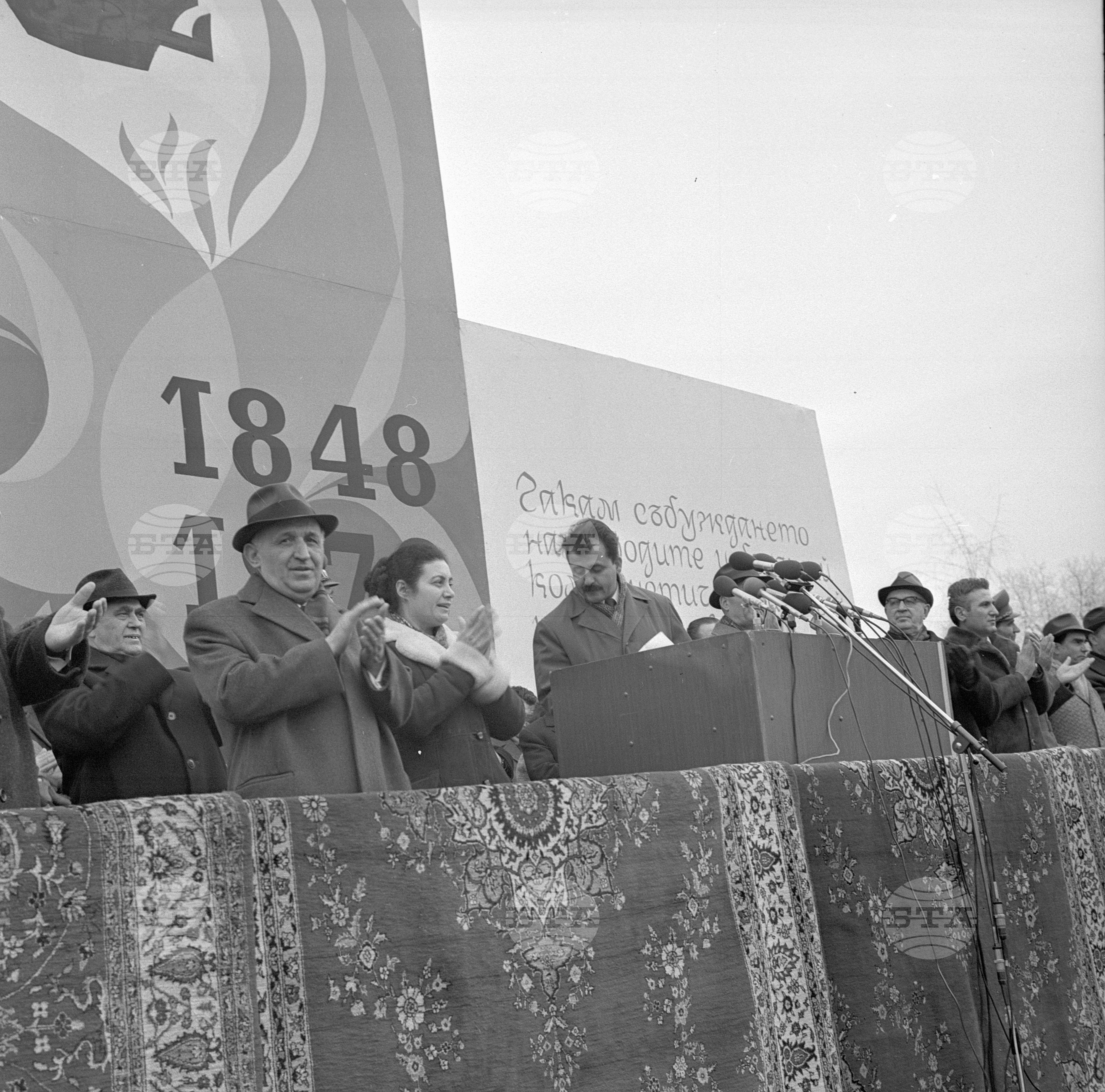 Национален събор-митинг по случай 125-годишнината от рождението на Христо Ботев