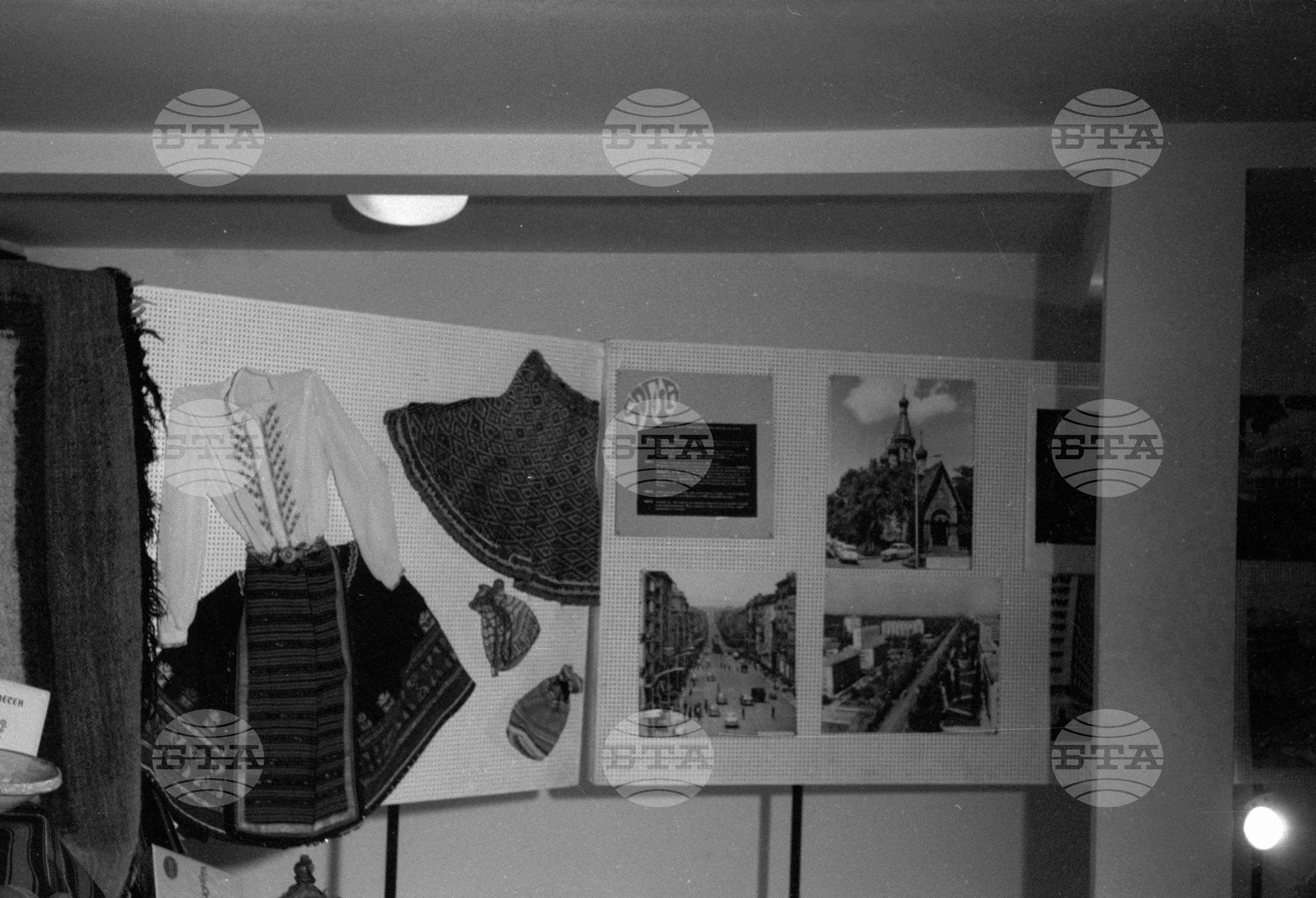 Изложба за Георги Димитров и Народна република България в град Сартрувил - Франция