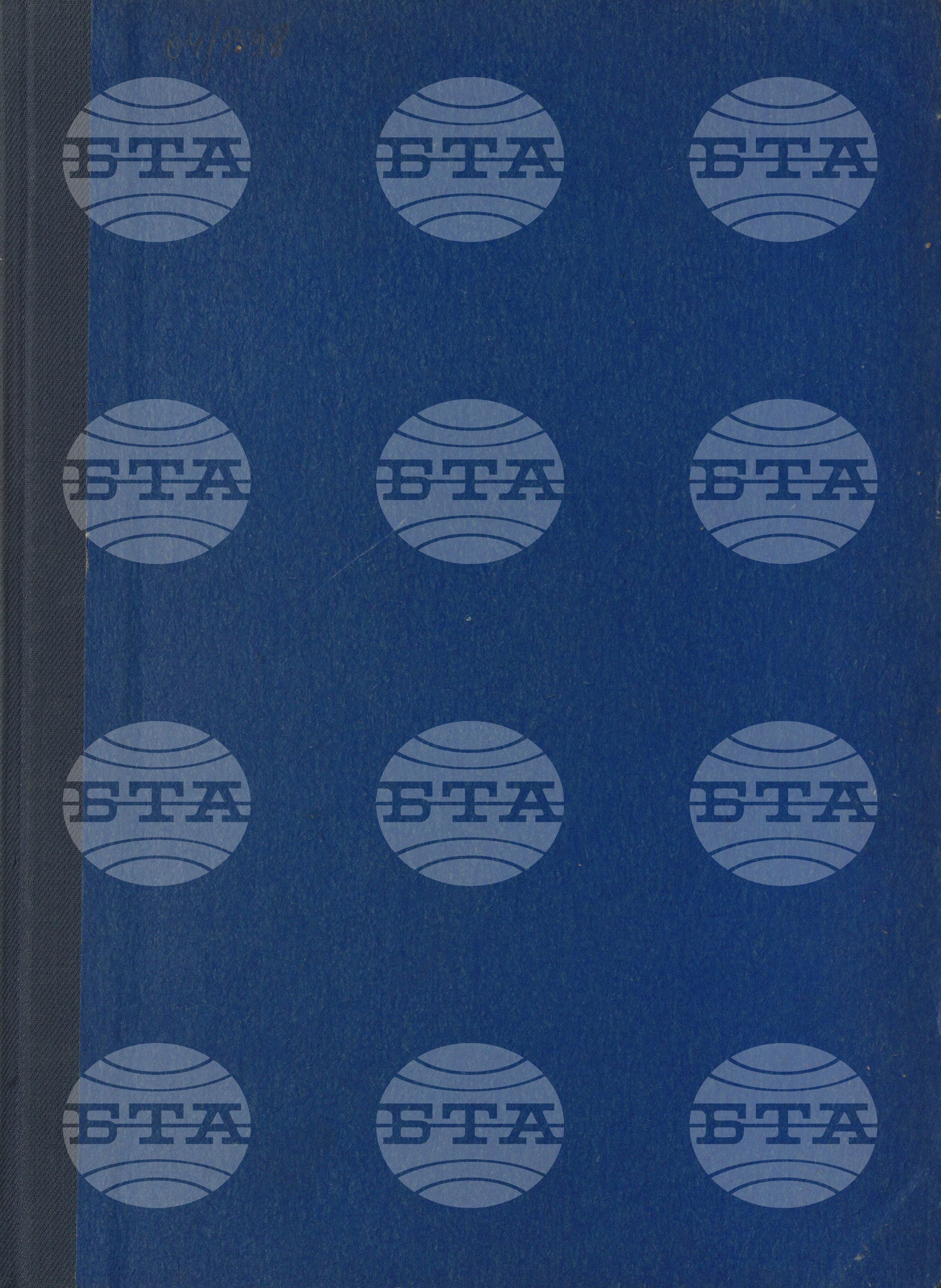 Вътрешна информация 1 август - 18 август 1967