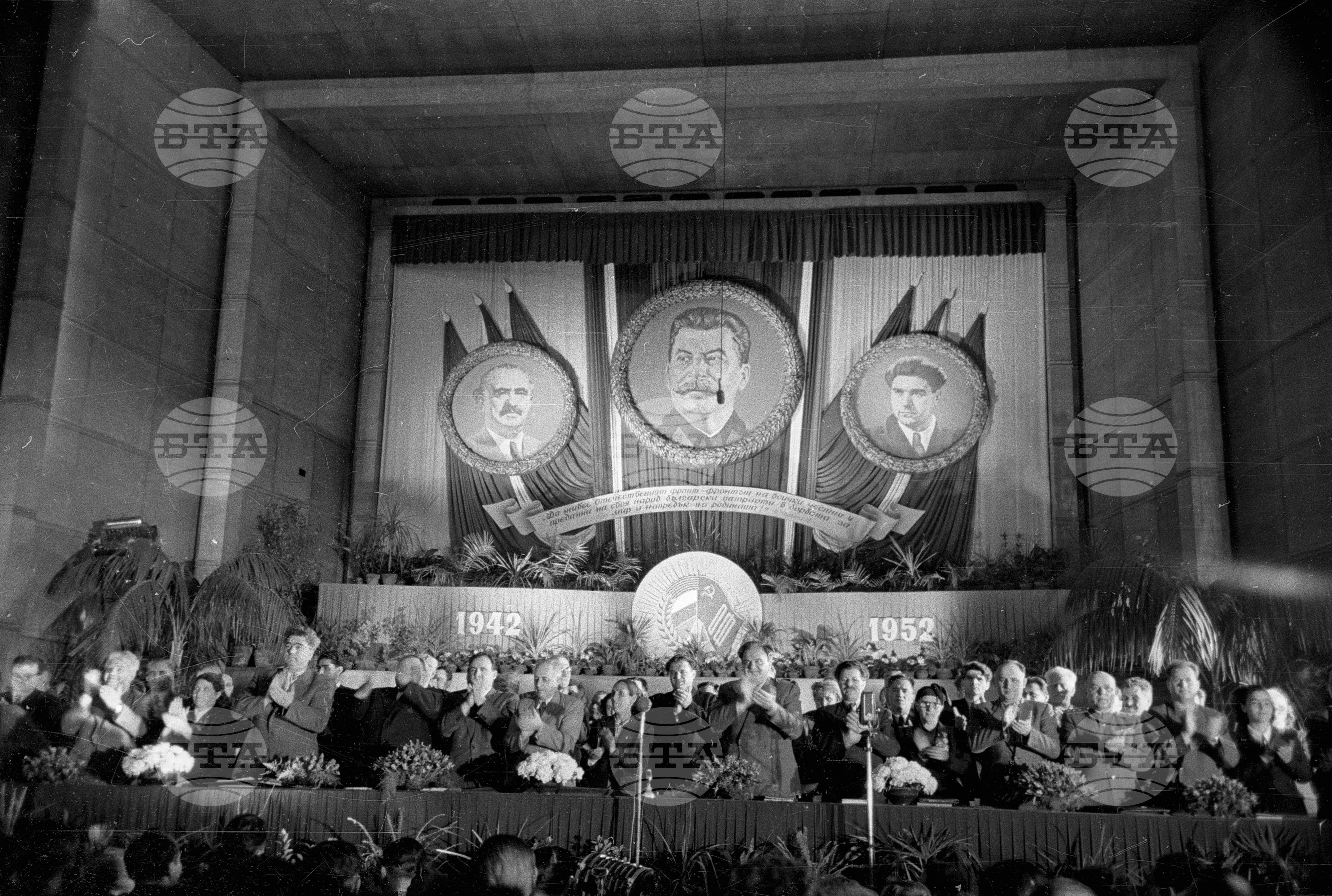 Трети конгрес на Отечествения фронт в зала "България", София
