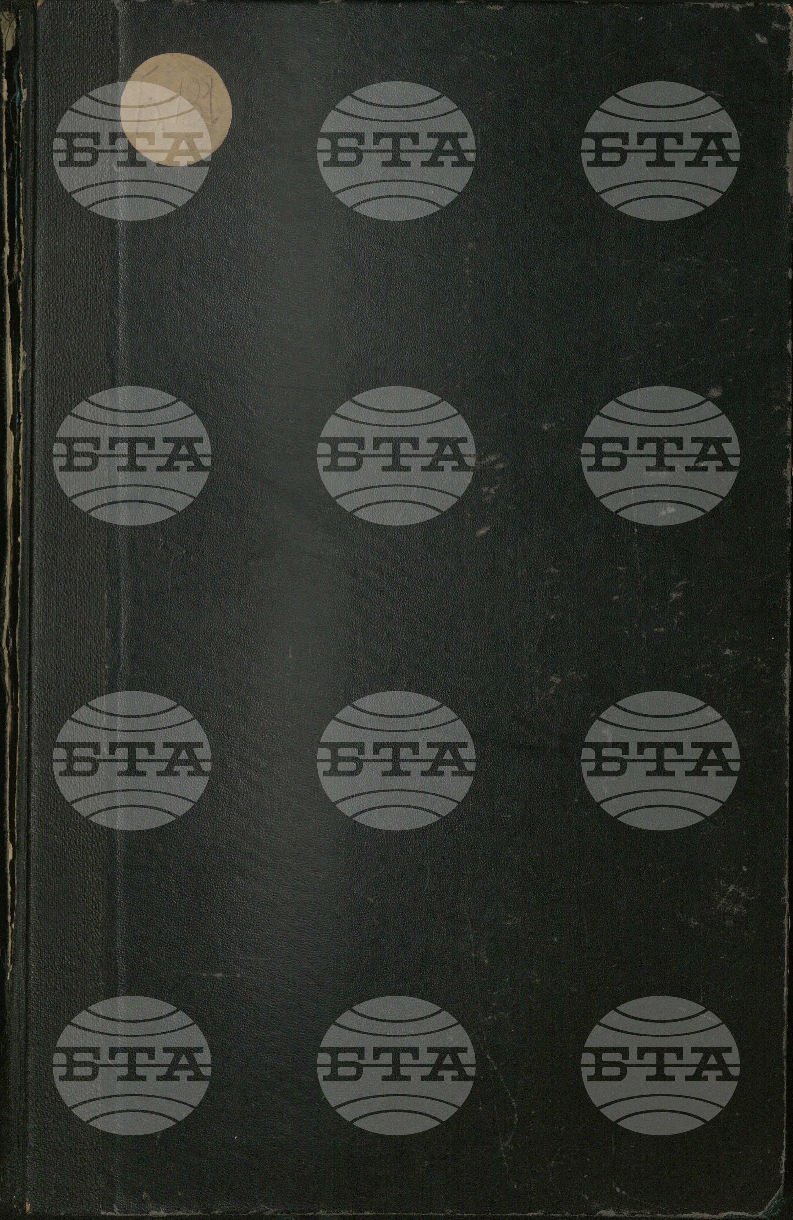 Български бюлетин юли 1942