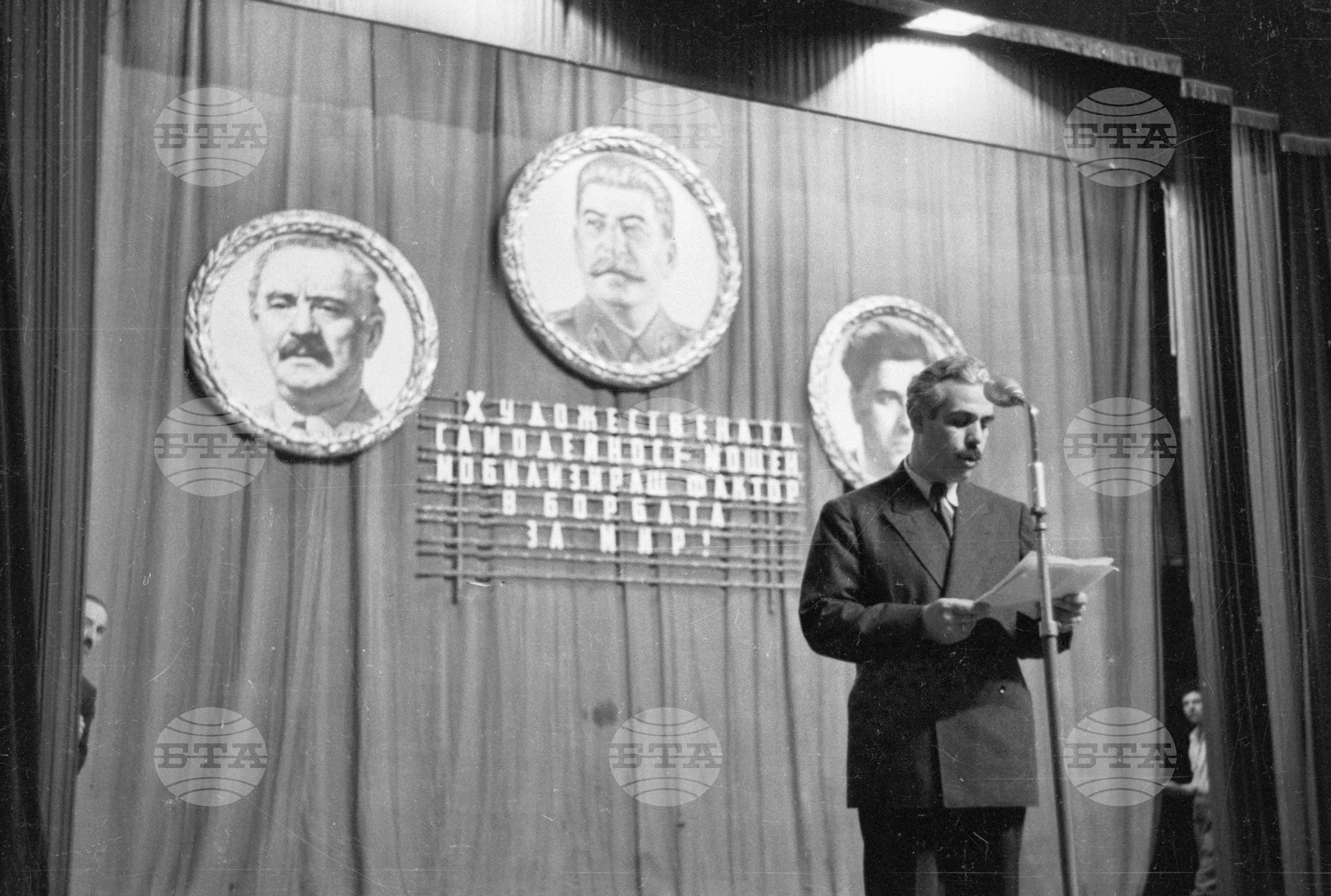 Окръжна партийна конференция, 1951