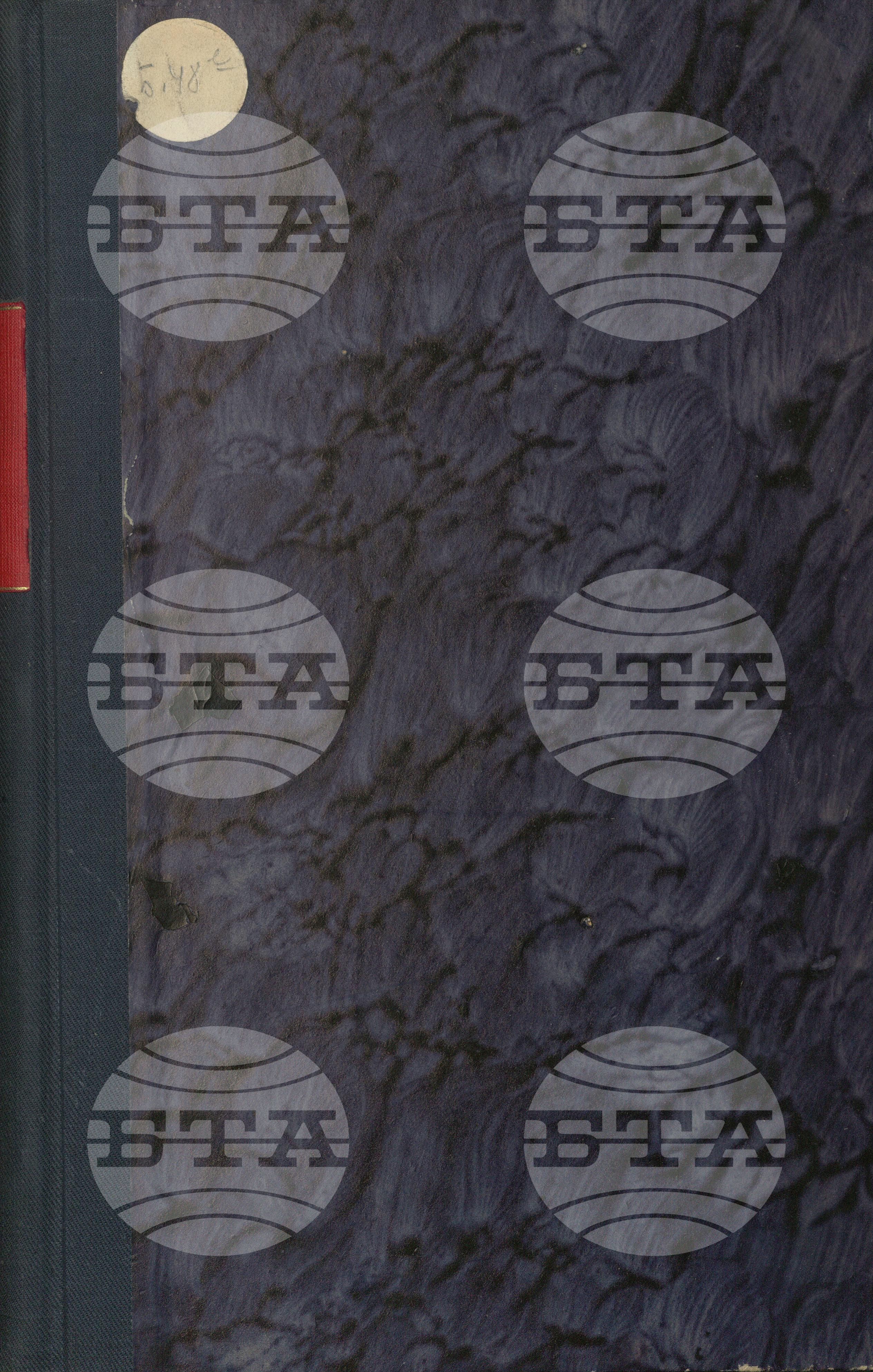 Вътрешна информация 1 септември - 14 септември 1958