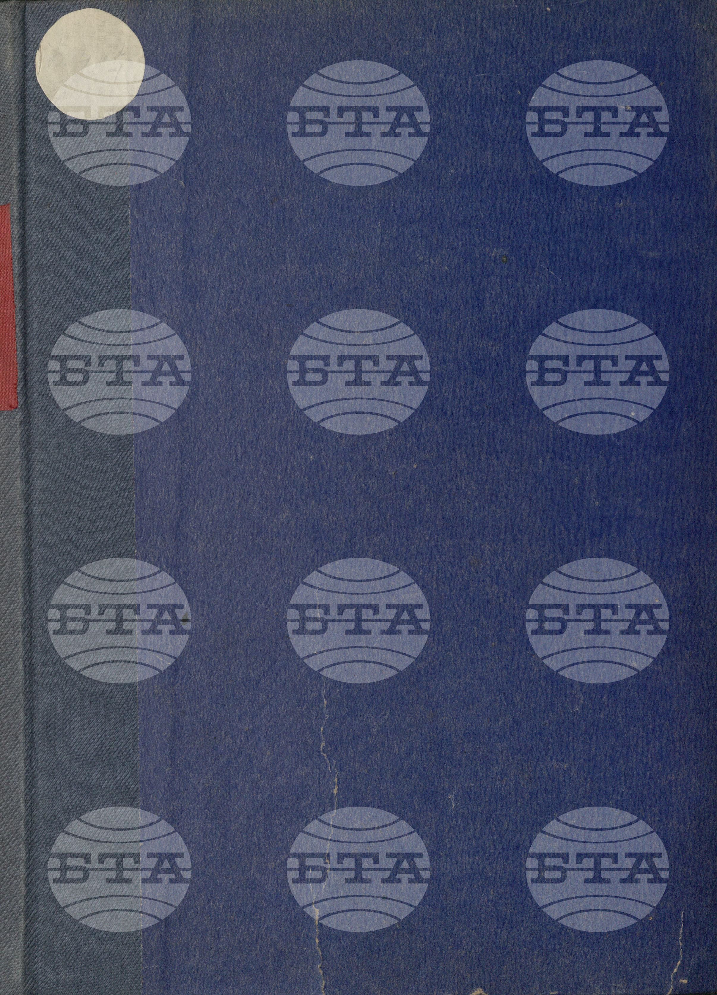 Вътрешна информация 18 май - 31 май 1963