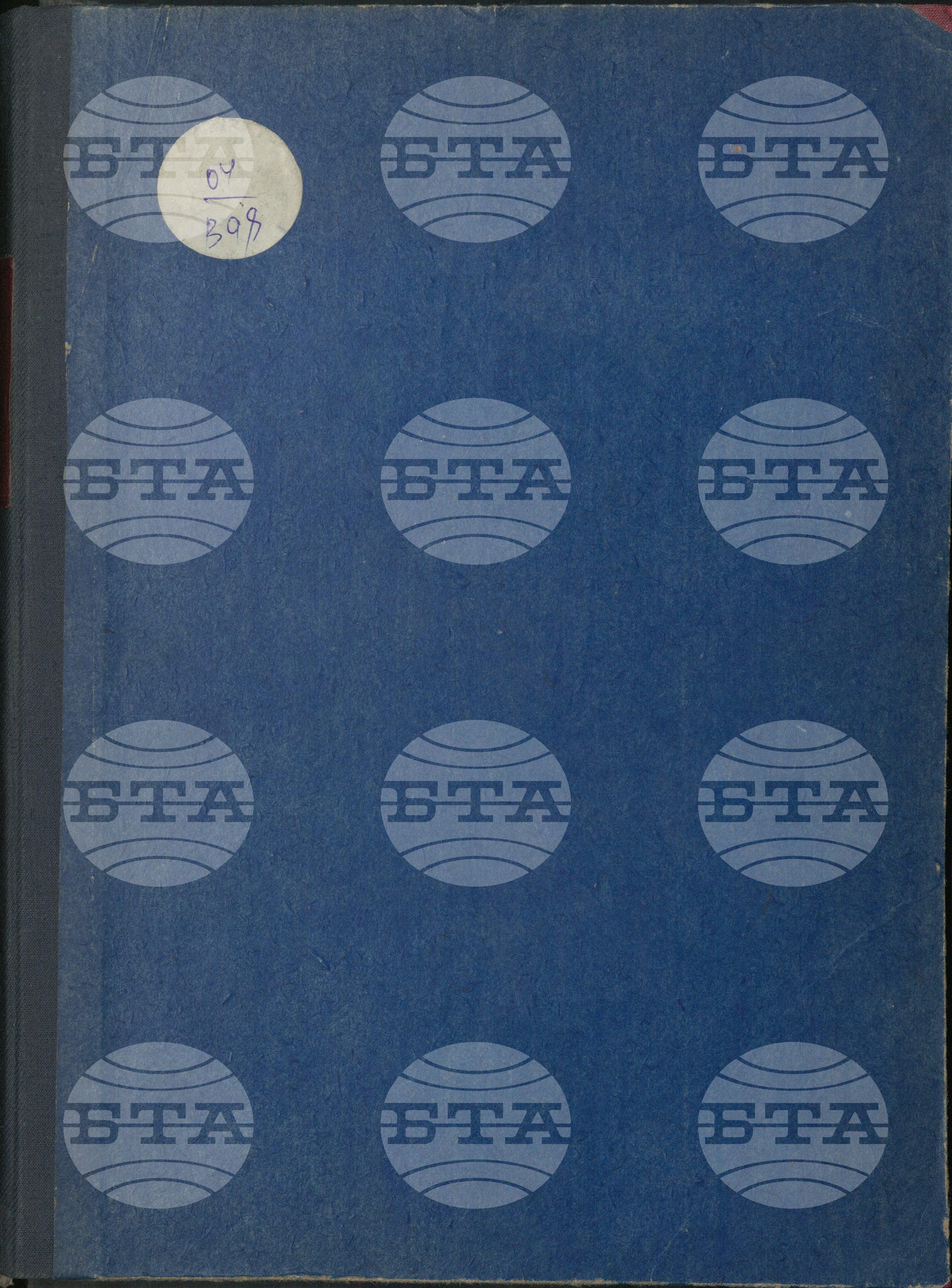 Вътрешна информация 24 септември - 30 септември 1980