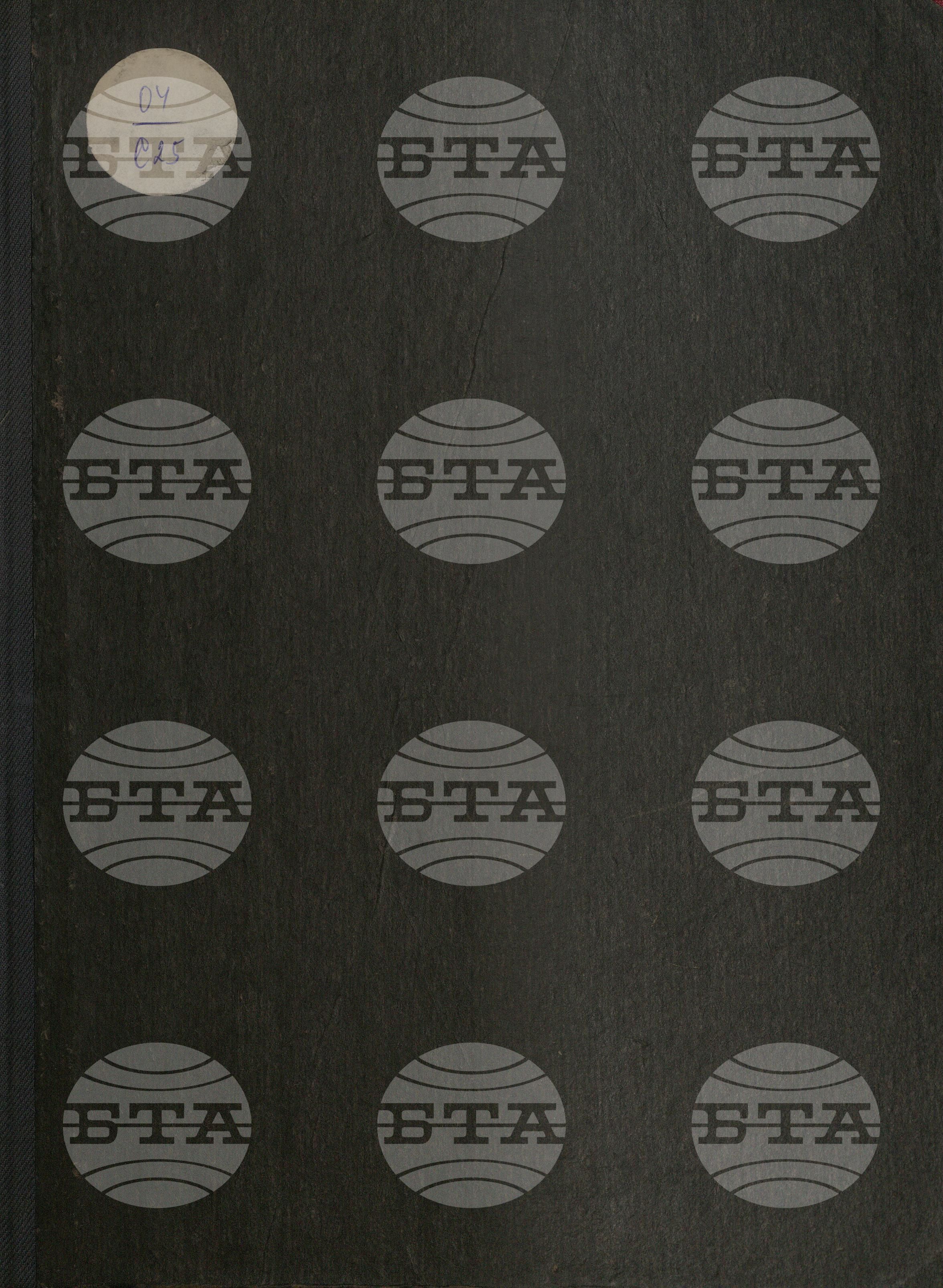 Световна икономика и търговия 6 април - 29 юни 1979