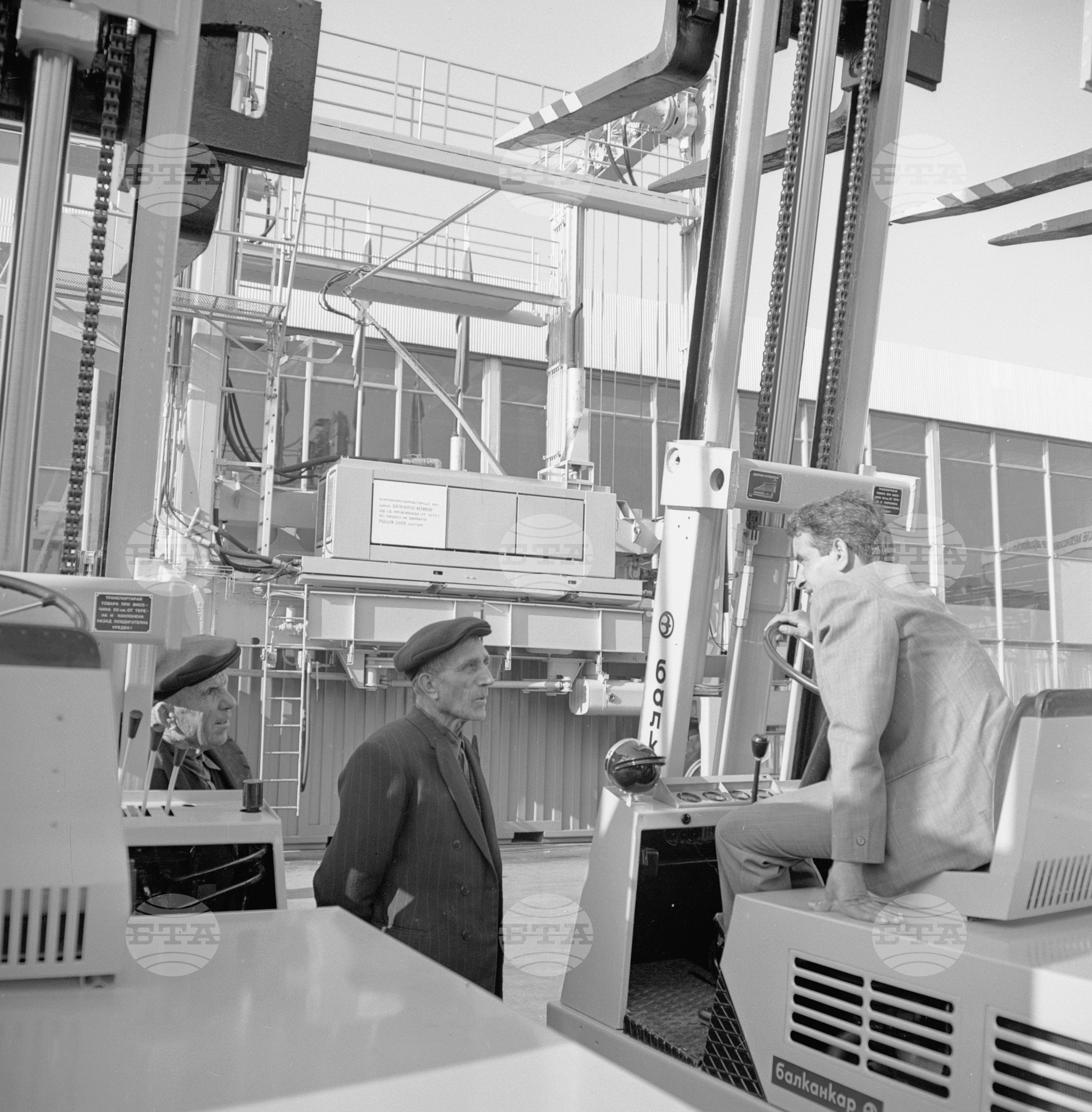 XXVIII-ми международен панаир Пловдив - част 4