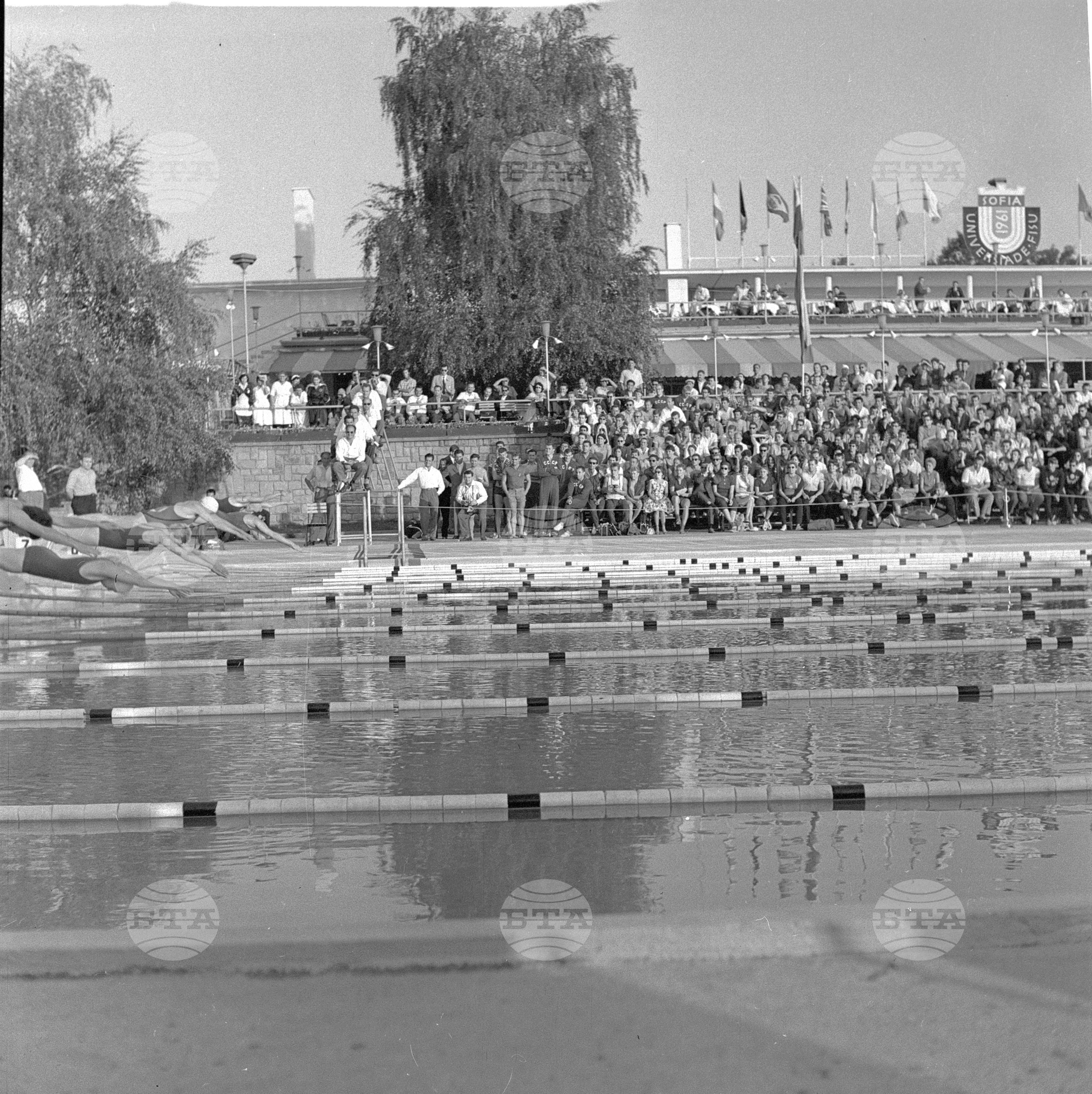 Универсиада 1961 година - София