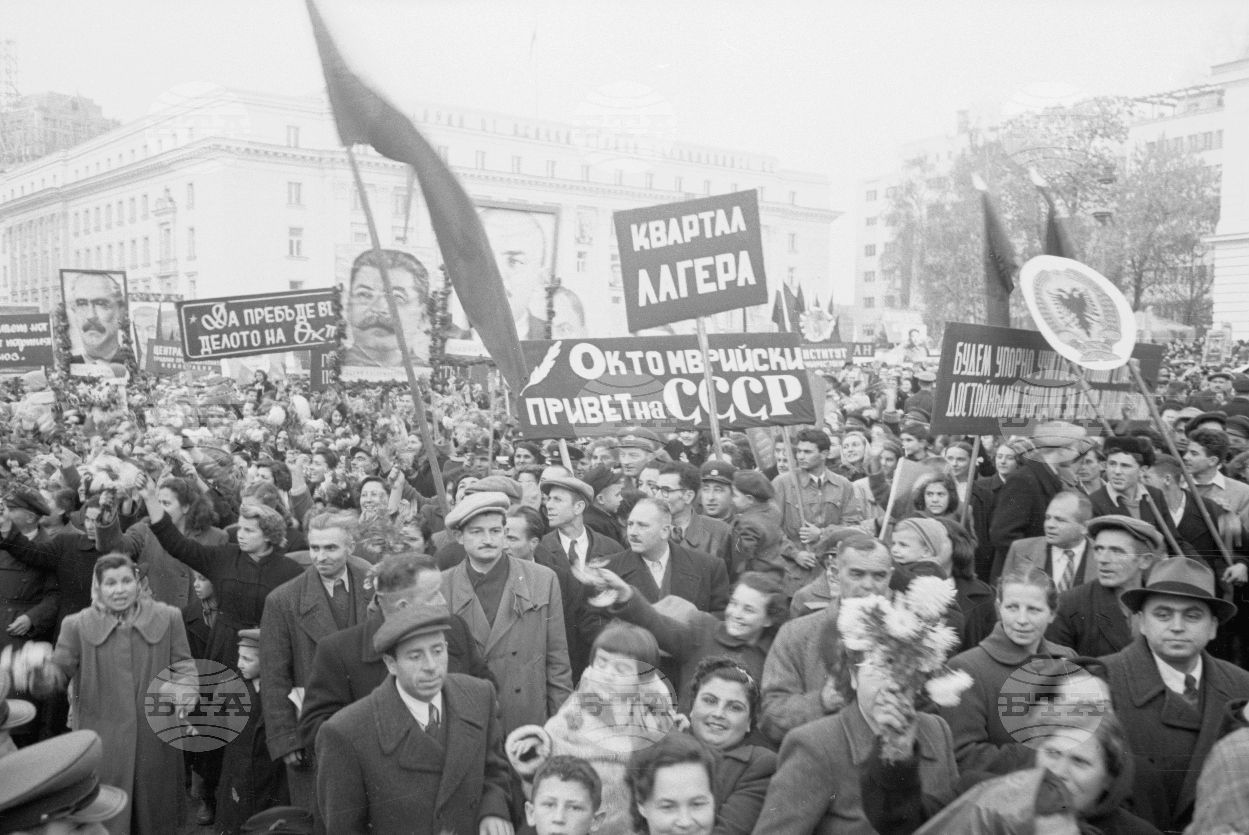 Манифестация на трудещите се от София по случай 36-та годишнина от Великата октомврийска социалистическа революция