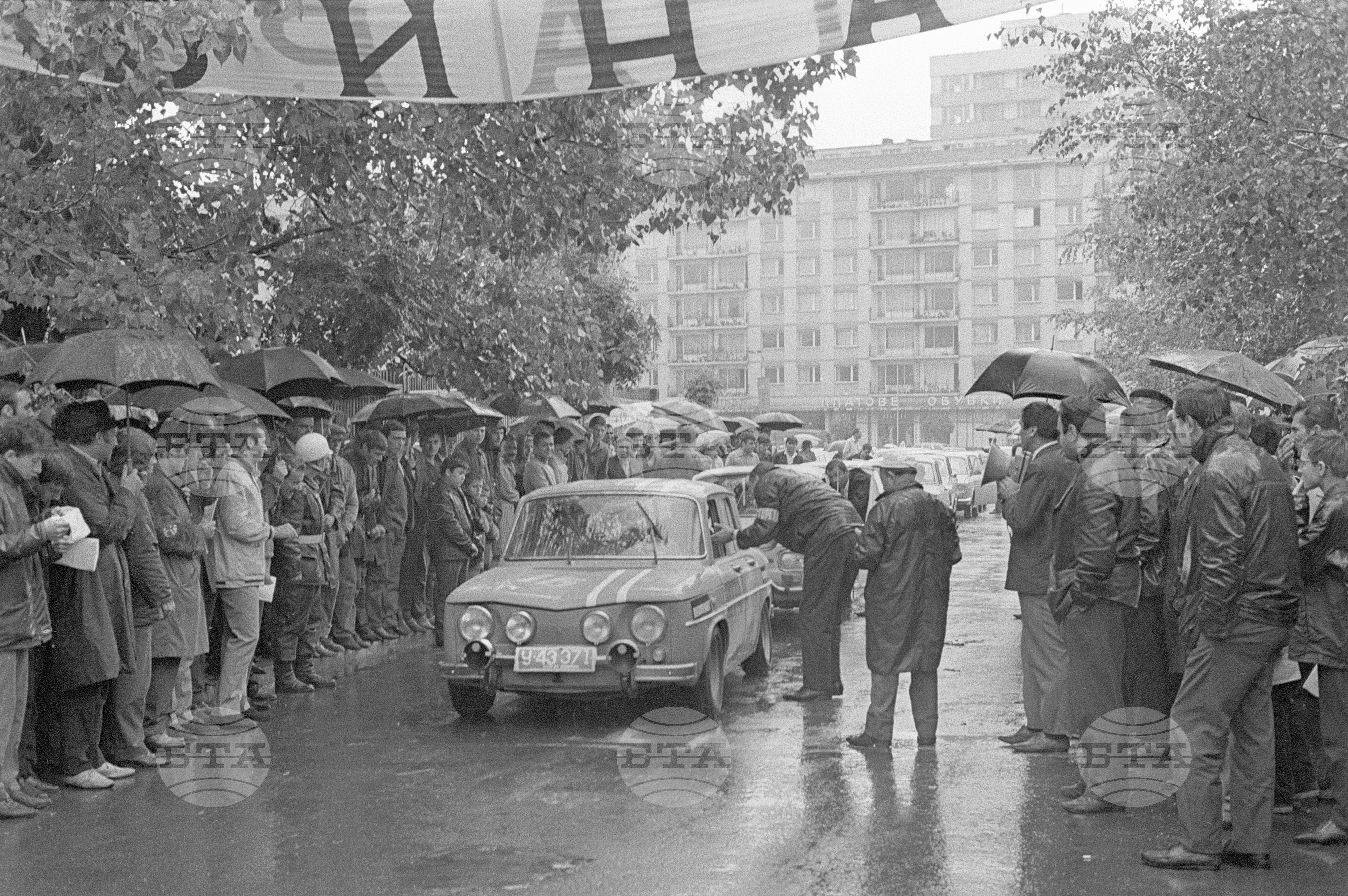 Автомобилното рали „Обиколка на България"