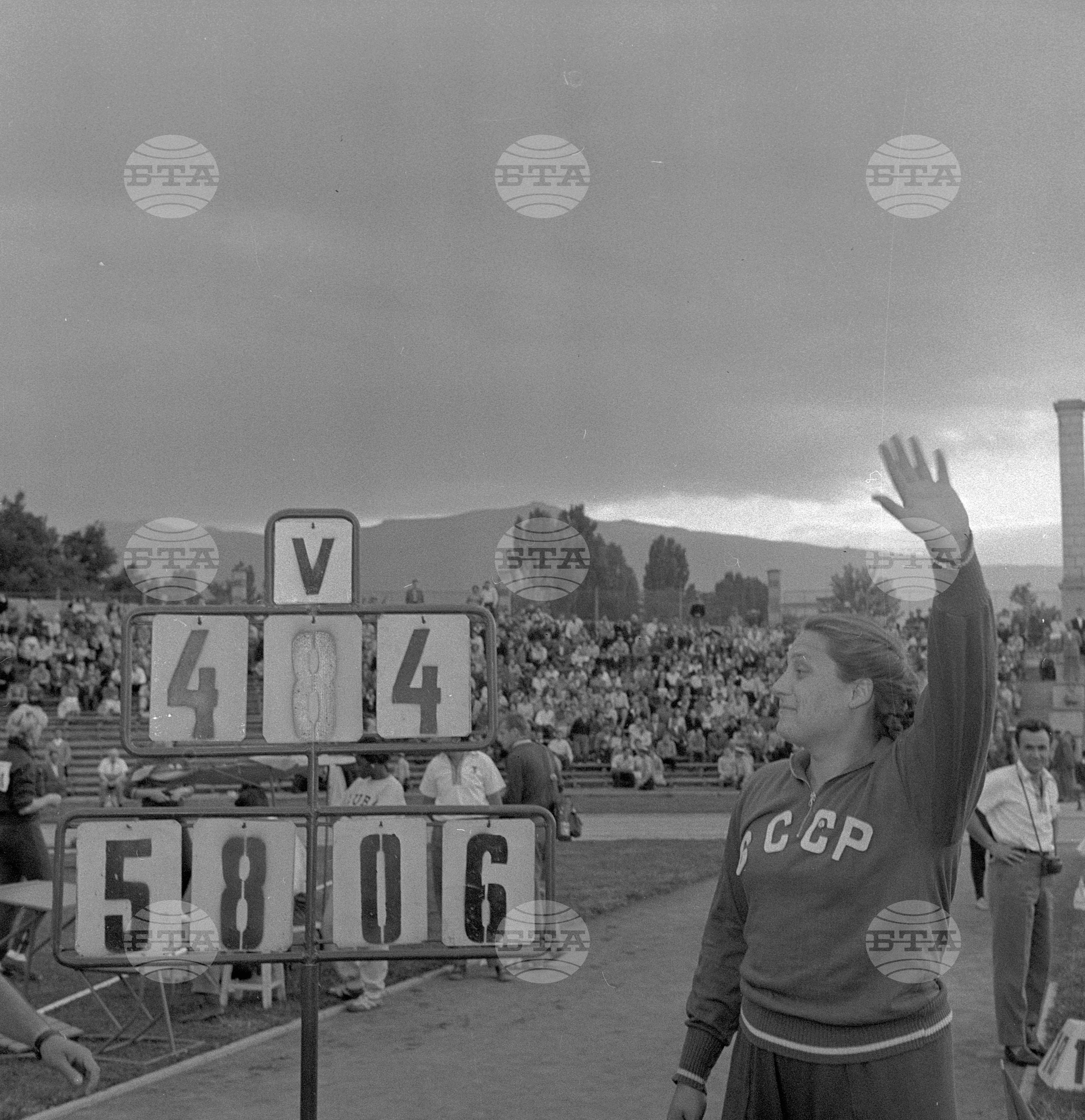 Универсиада в София - 1961 година