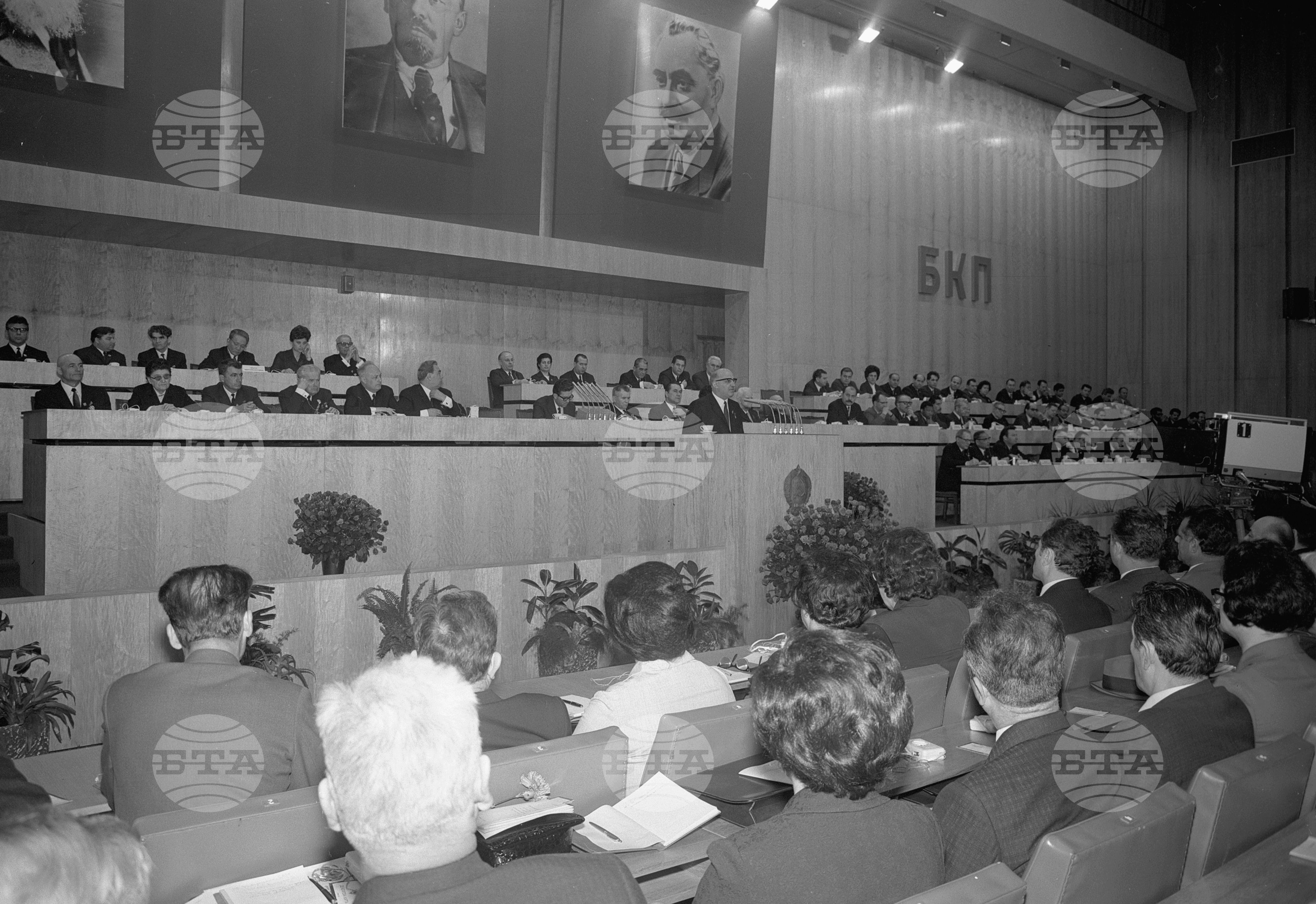 Десети конгрес на Българската комунистическа партия