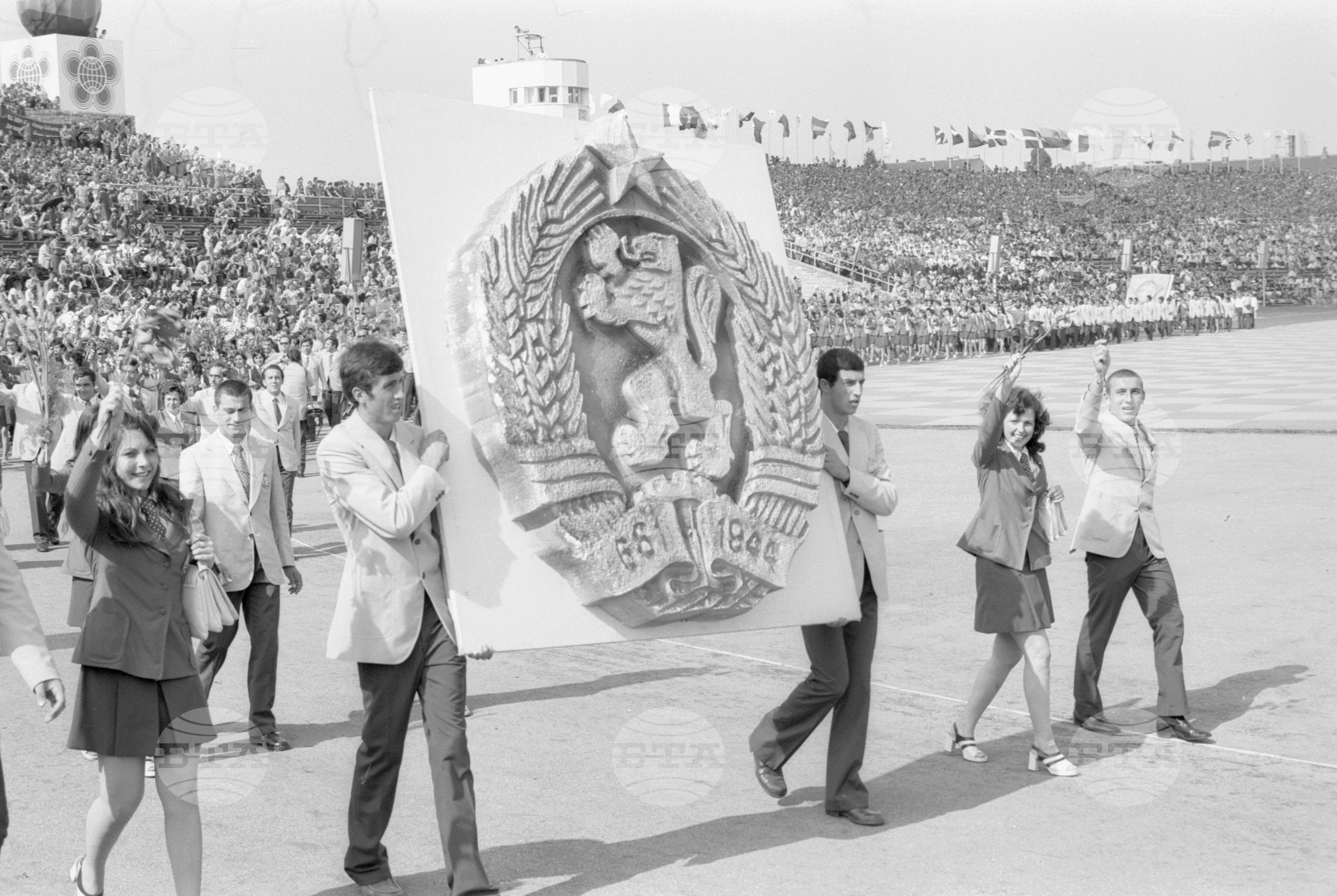 Десети световен фестивал на младежта и студентите - 1973 година