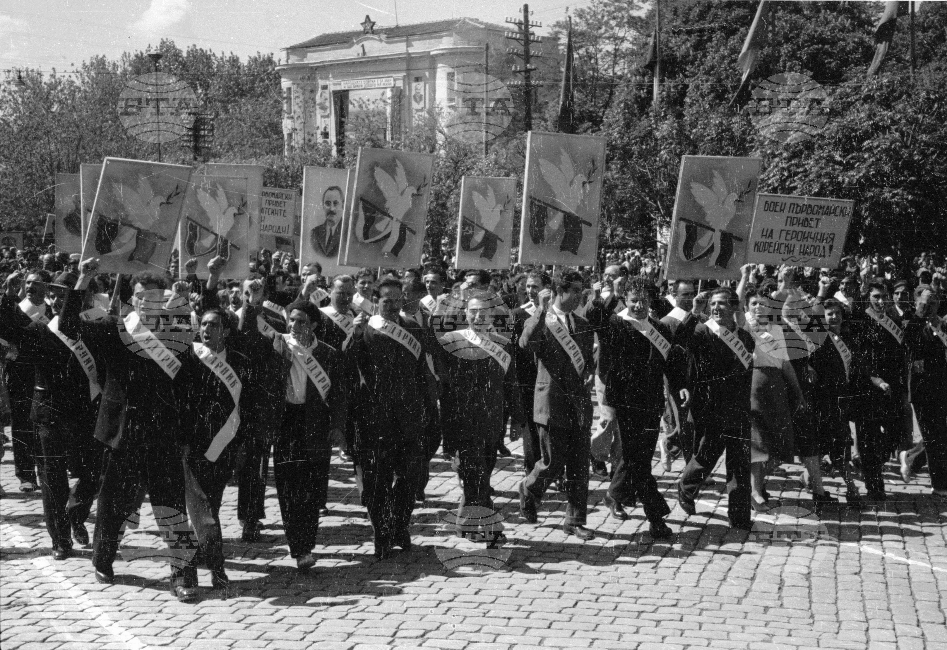Първомайска манифестация в Пловдив - част 3