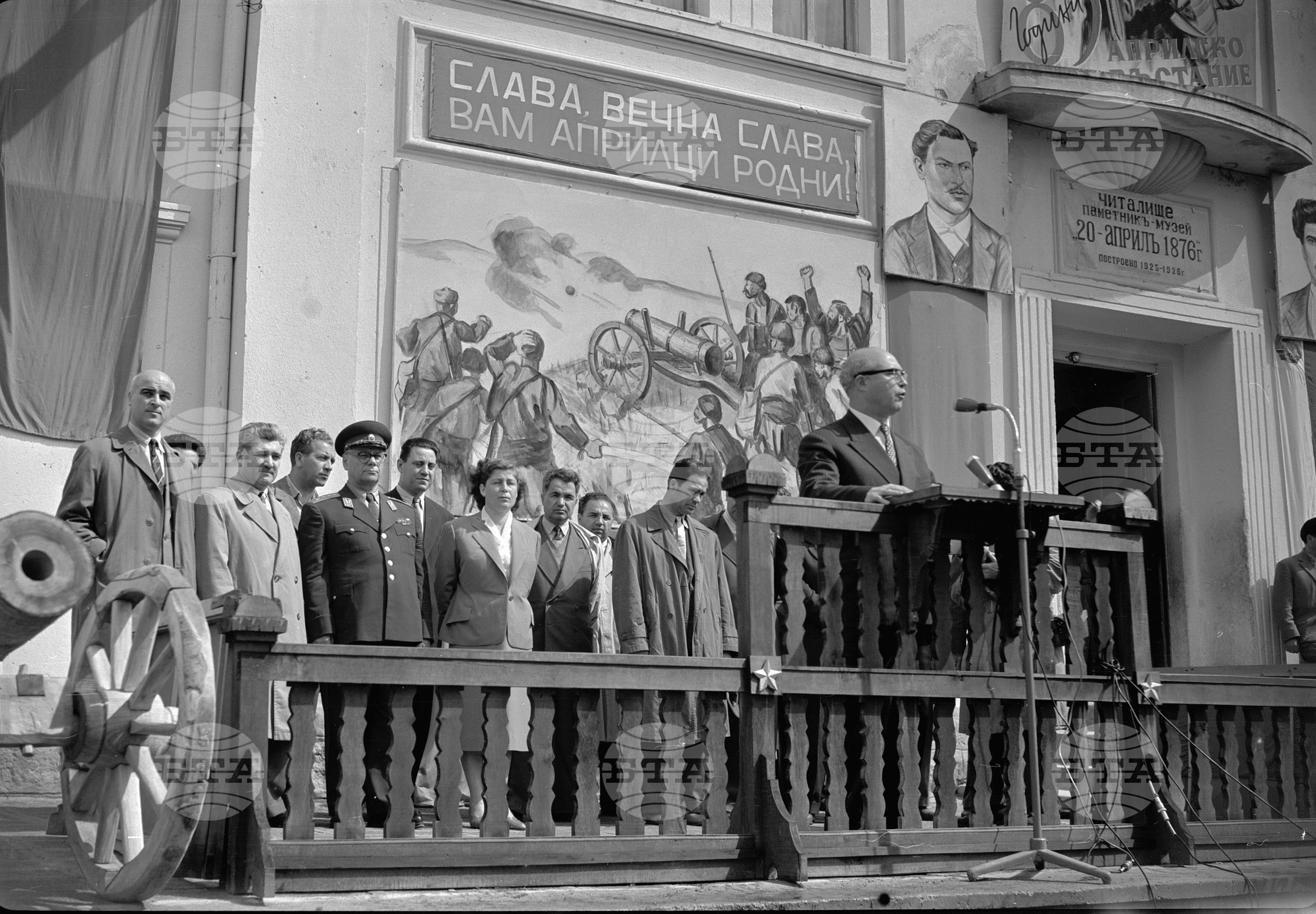 Честване на 85-годишнината от Априлското въстание в Клисура част 3