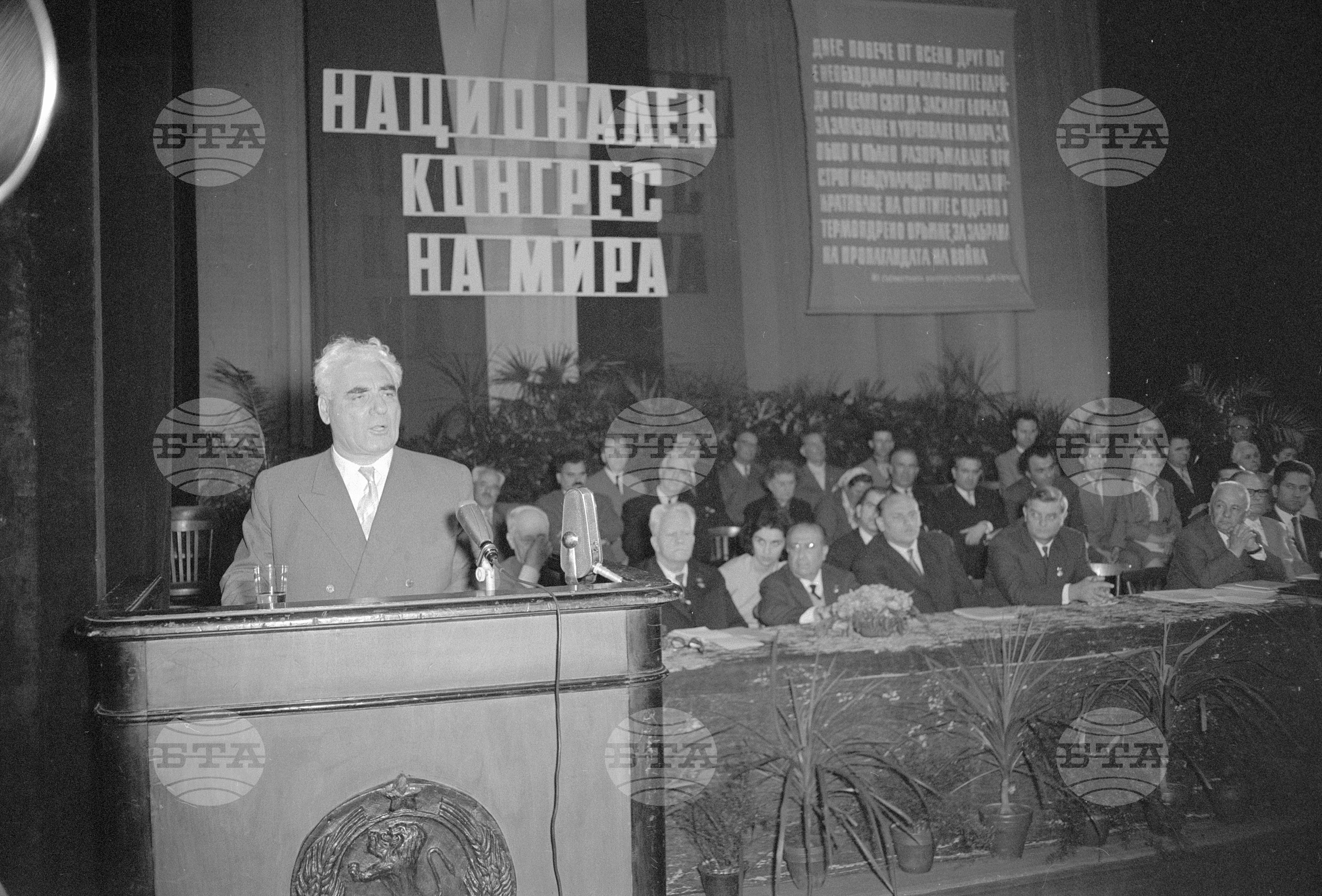 Шести национален конгрес на борците за мир в България