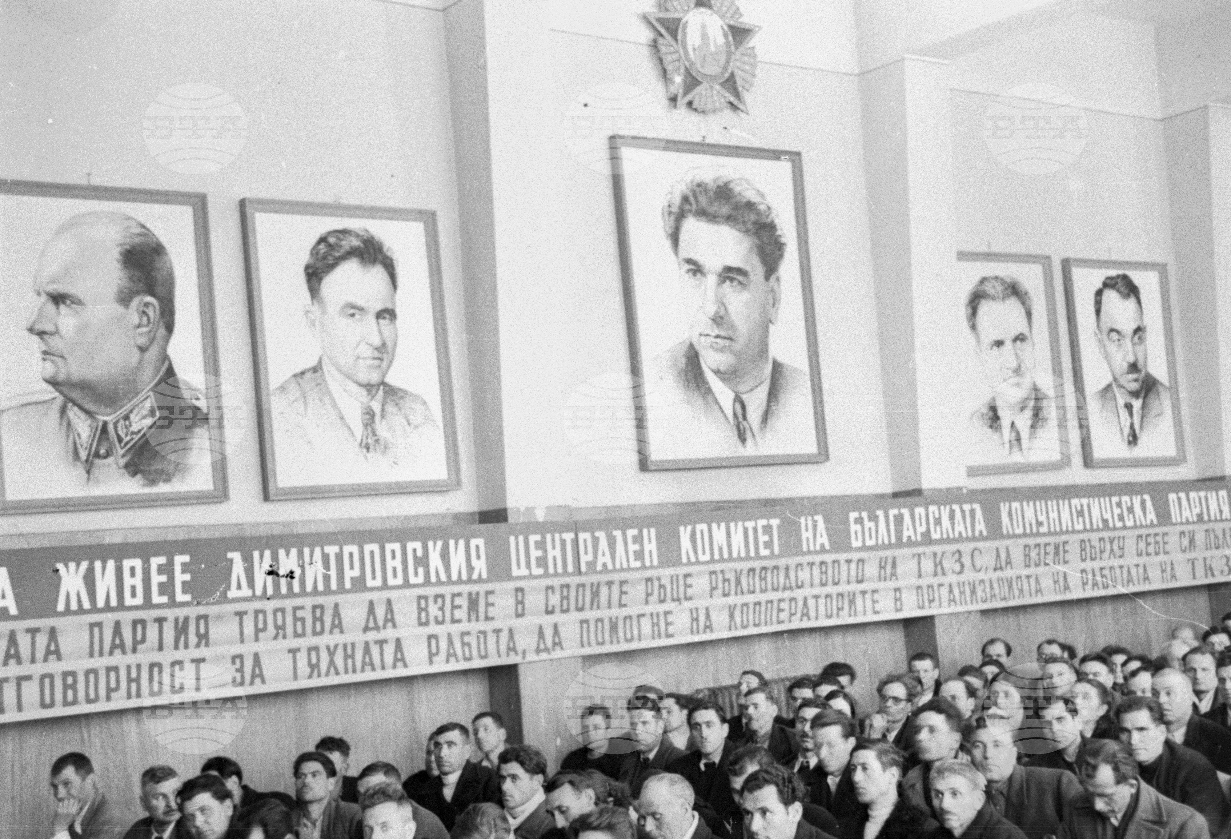 Околийска партийна конференция 1951 година