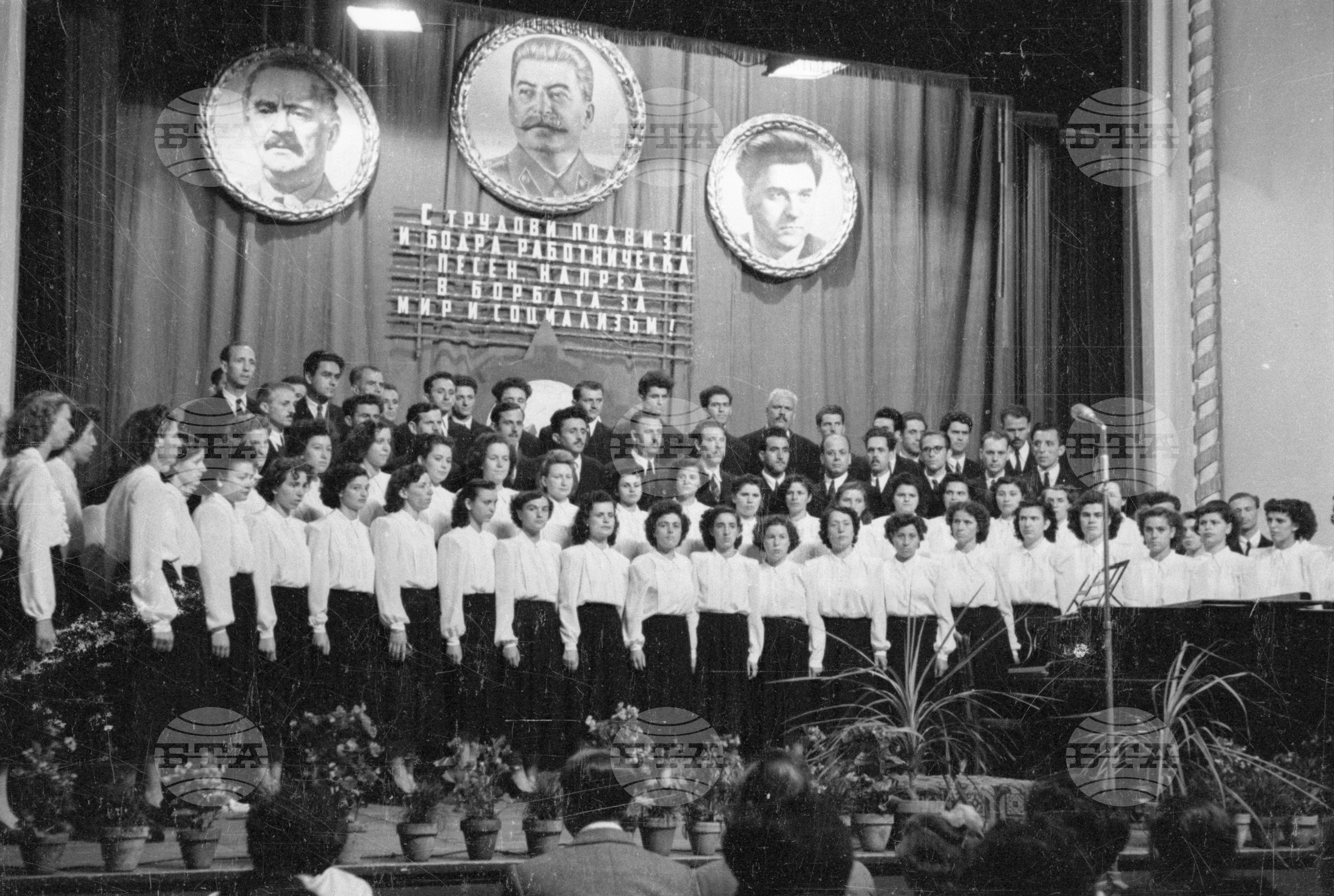 Окръжна партийна конференция, 1951