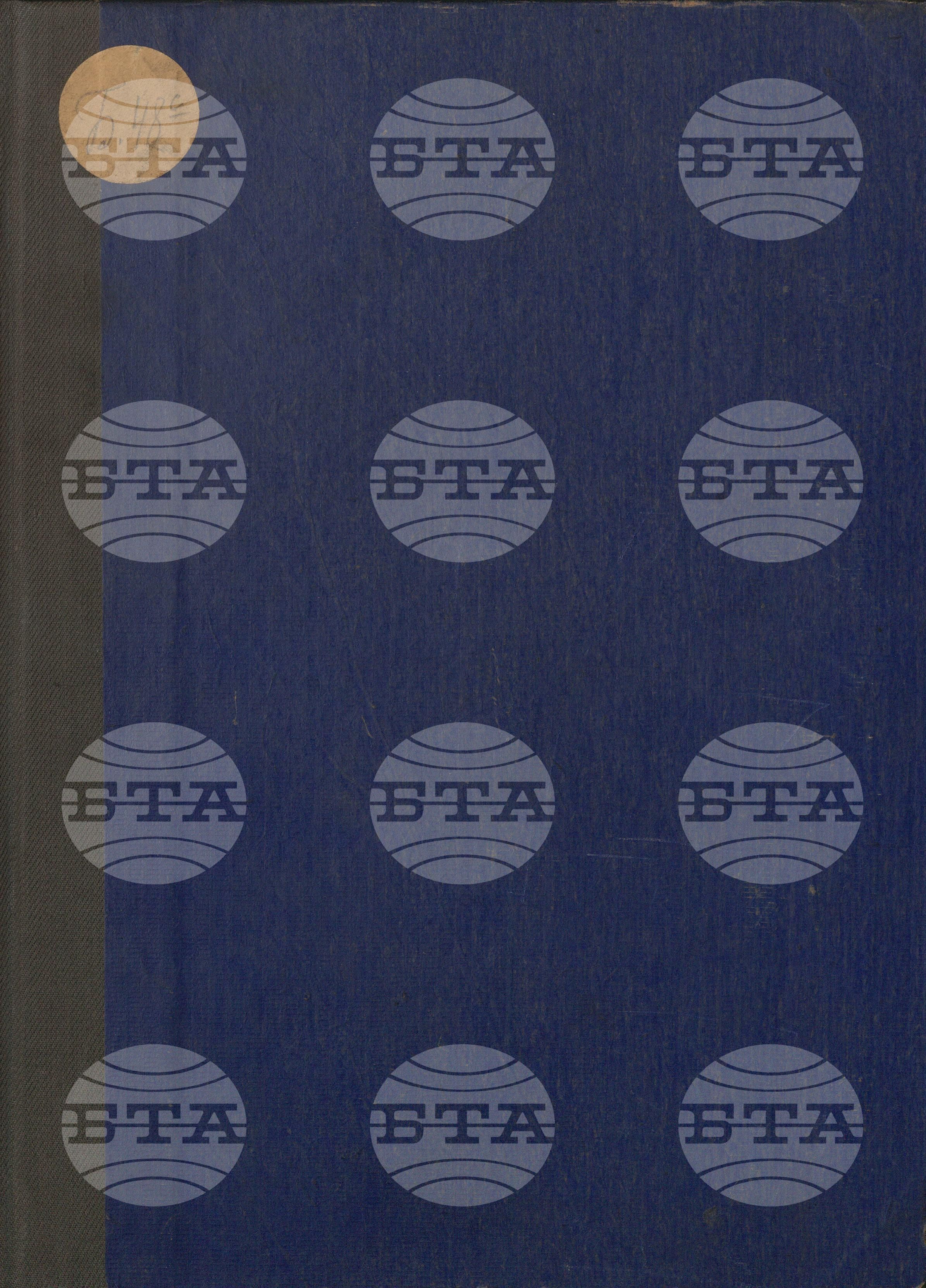 Вътрешна информация 1 ноември - 15 ноември 1964