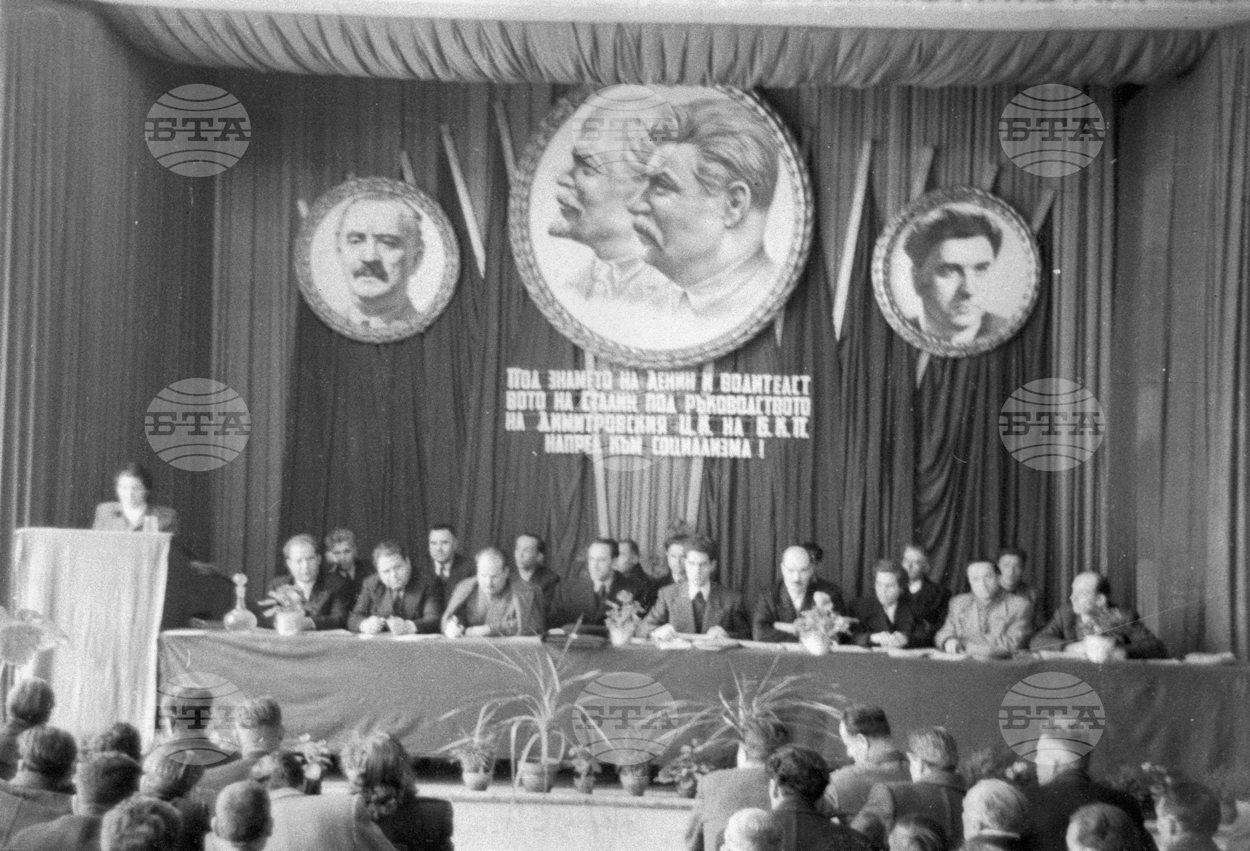 Околийска партийна конференция 1951 година