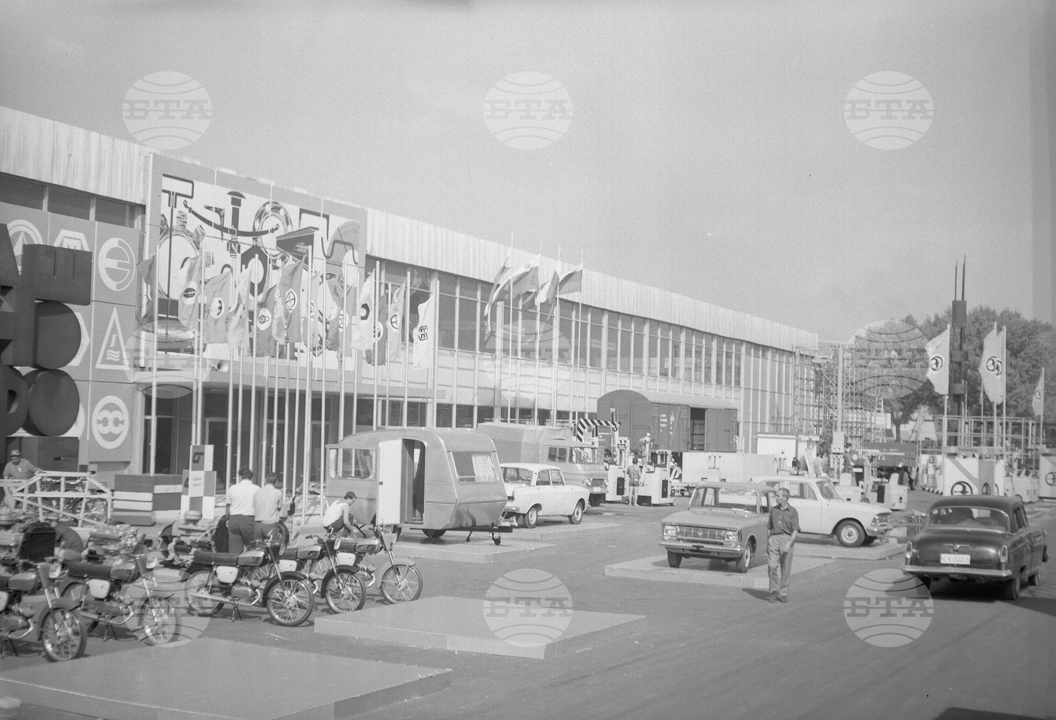 XXVI Международен панаир в Пловдив 1970 година - част 1