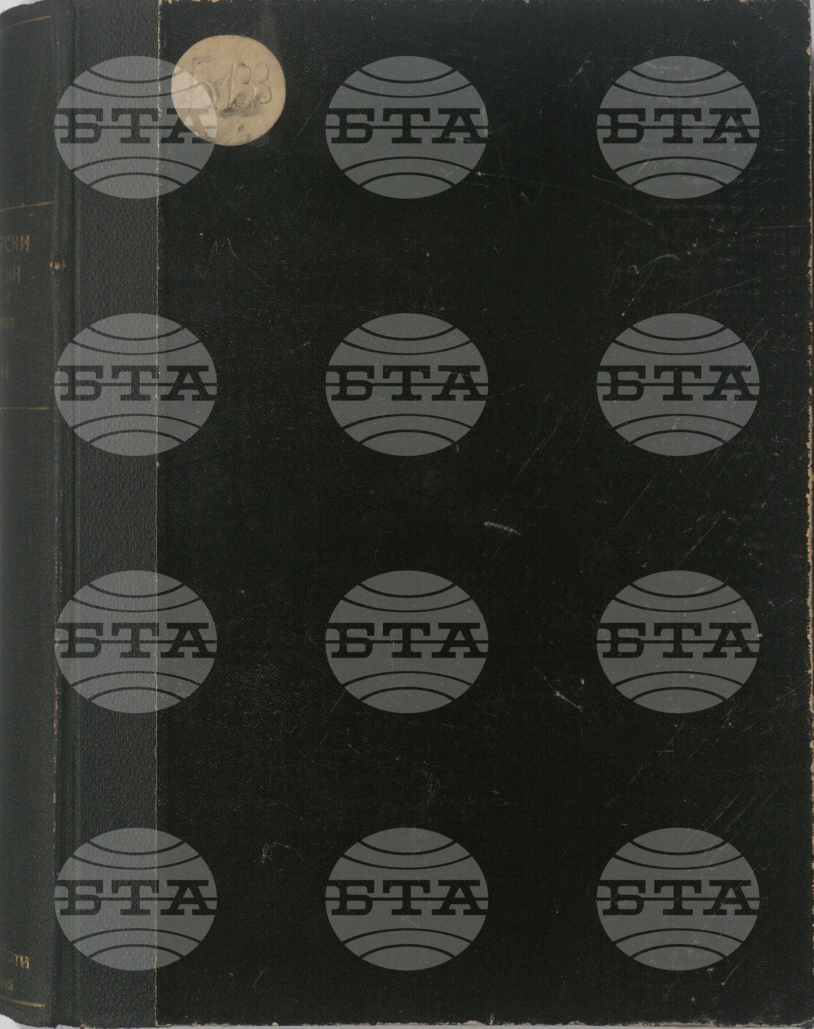 Български бюлетин 1 март - 30 април 1944