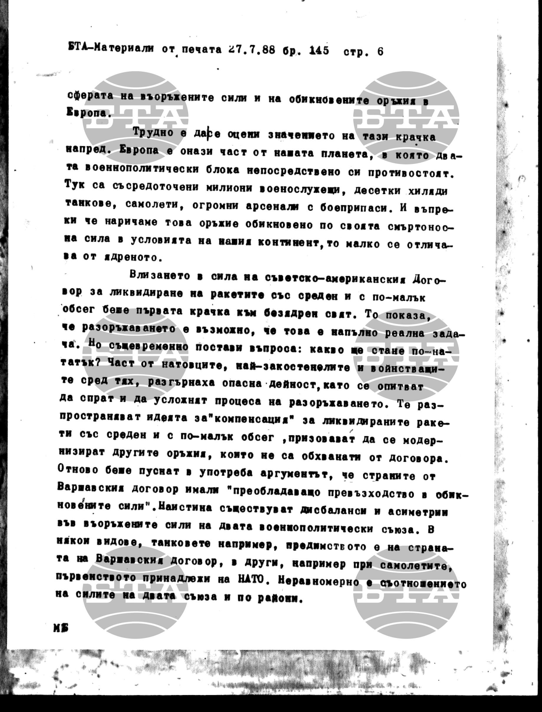 Чуждестранен печат. Явен 27 юли - 1 август 1988