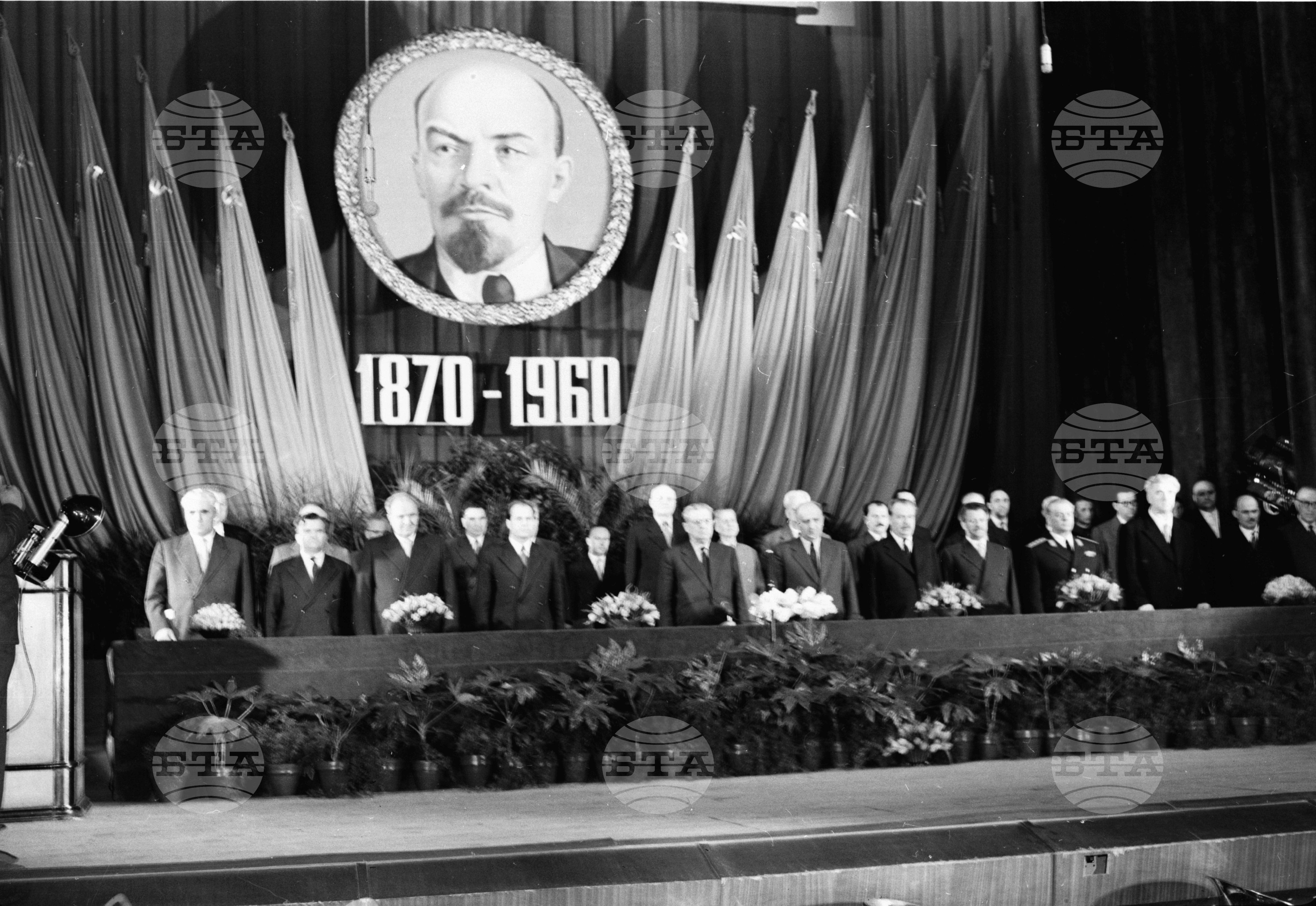 Тържествено събрание по случай 90 години от рождението на В. Й. Ленин