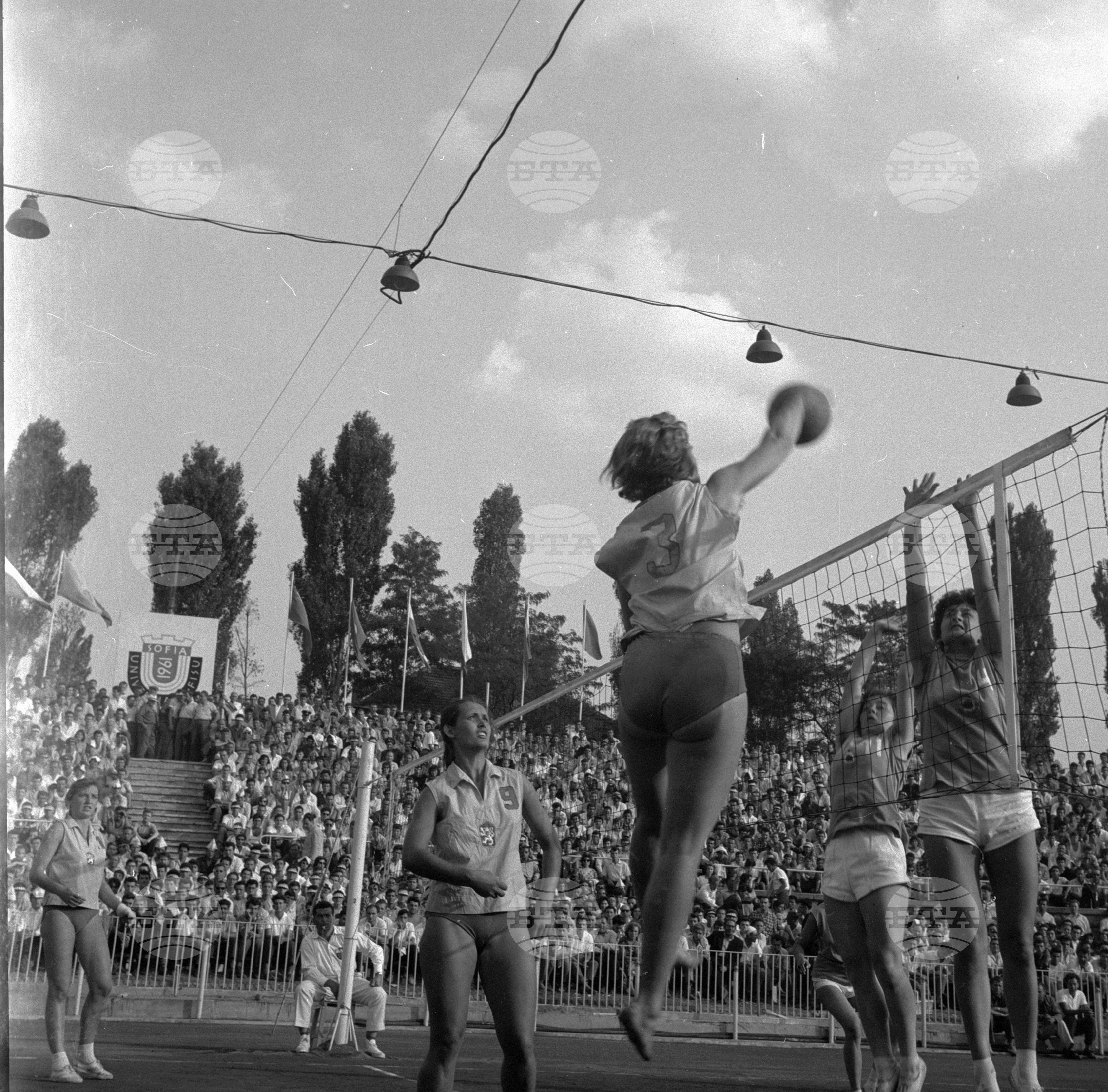 Универсиада 1961 година - София