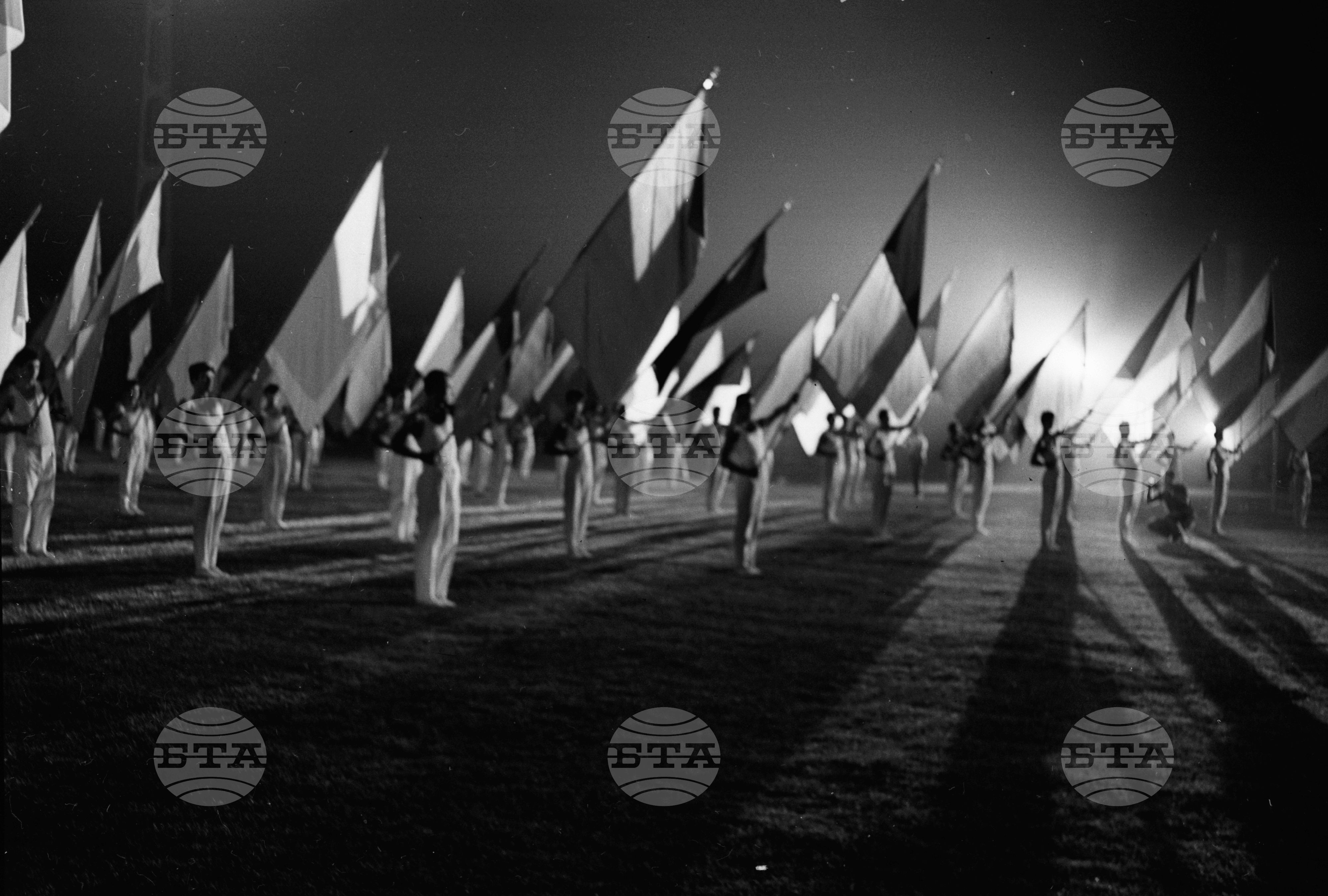 Универсиада - 1961 година, София