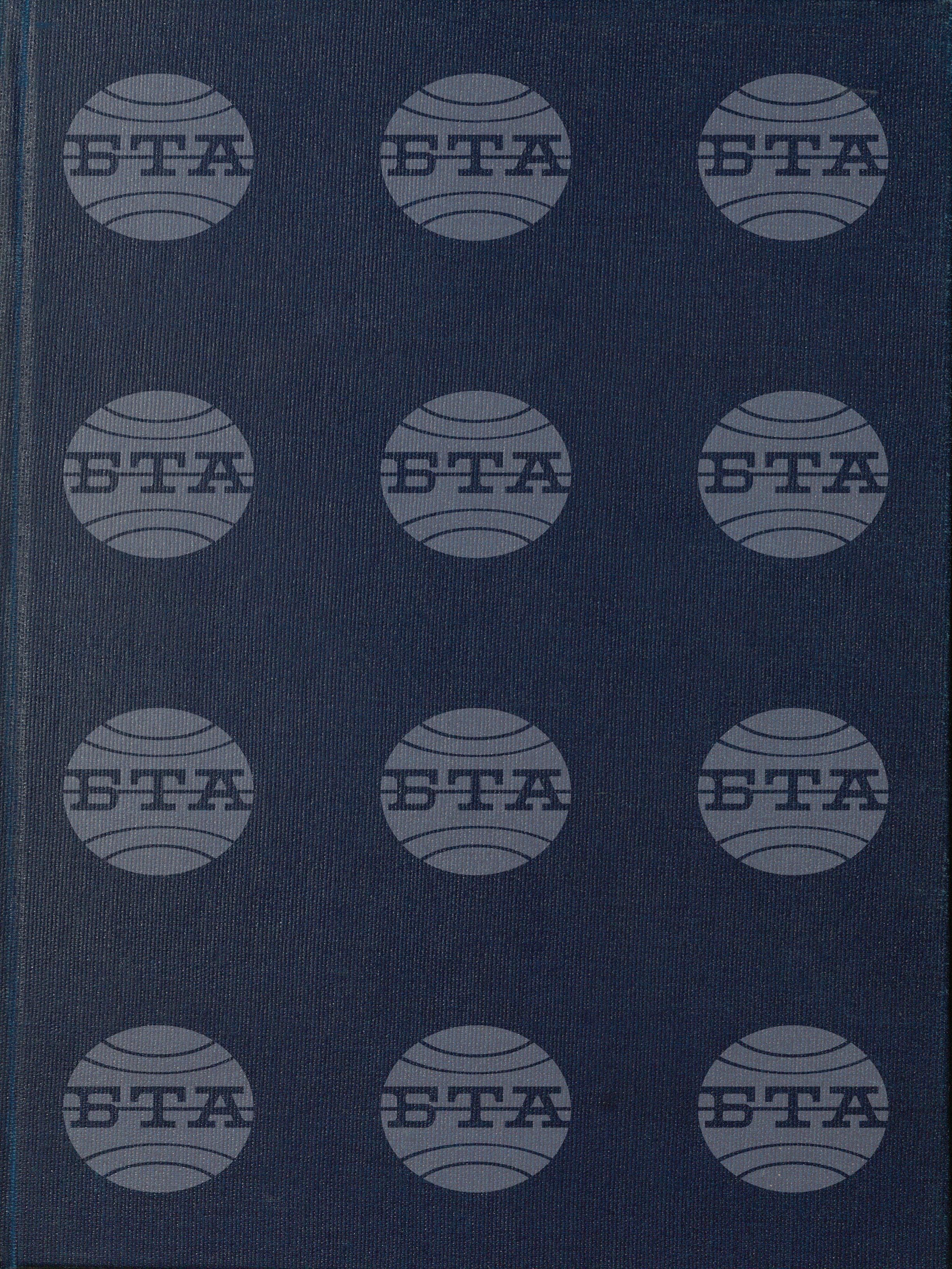 Вътрешна информация 12 юли - 26 юли 1990