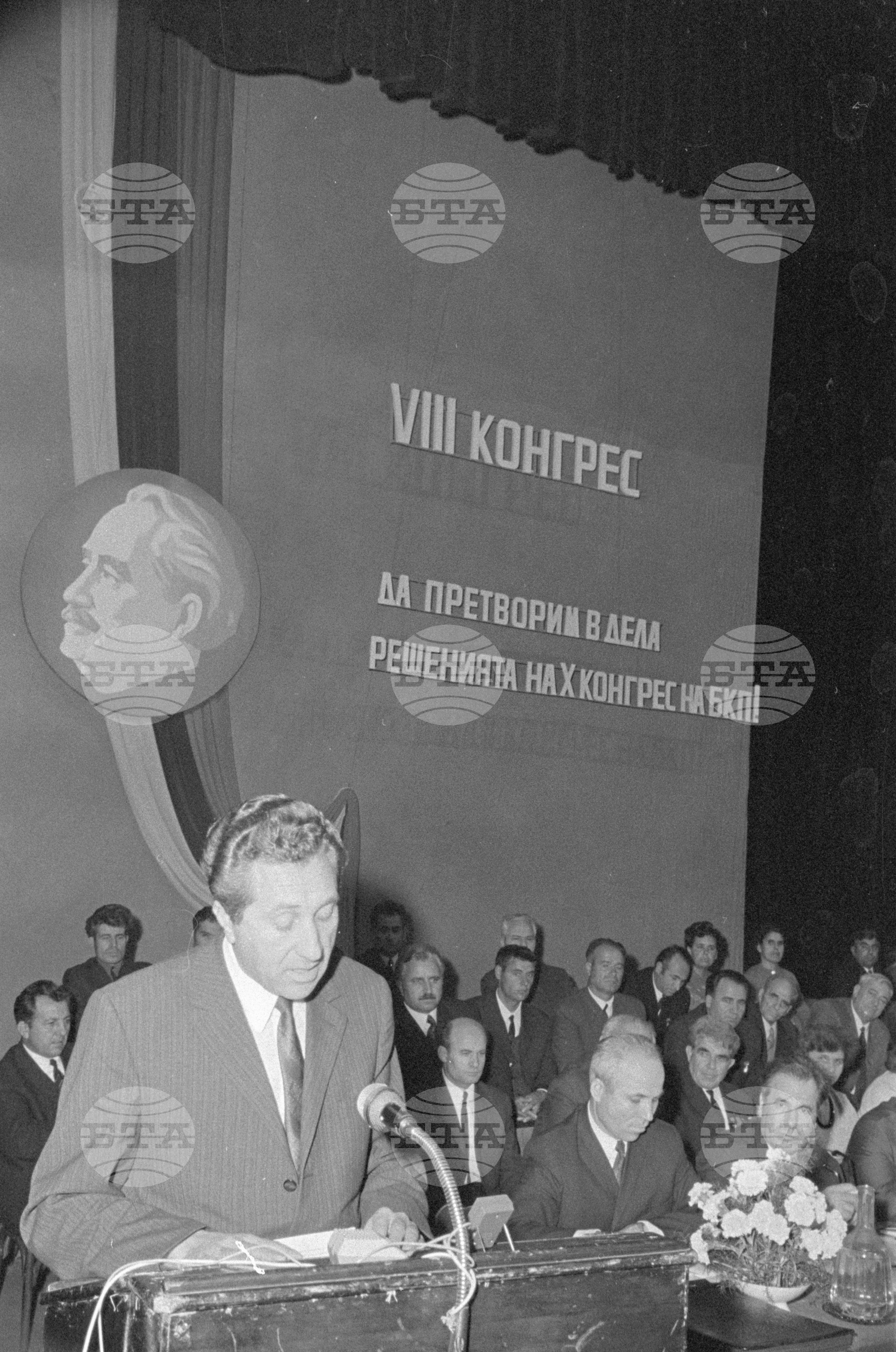VIII Конгрес на профсъюза на строителните работници