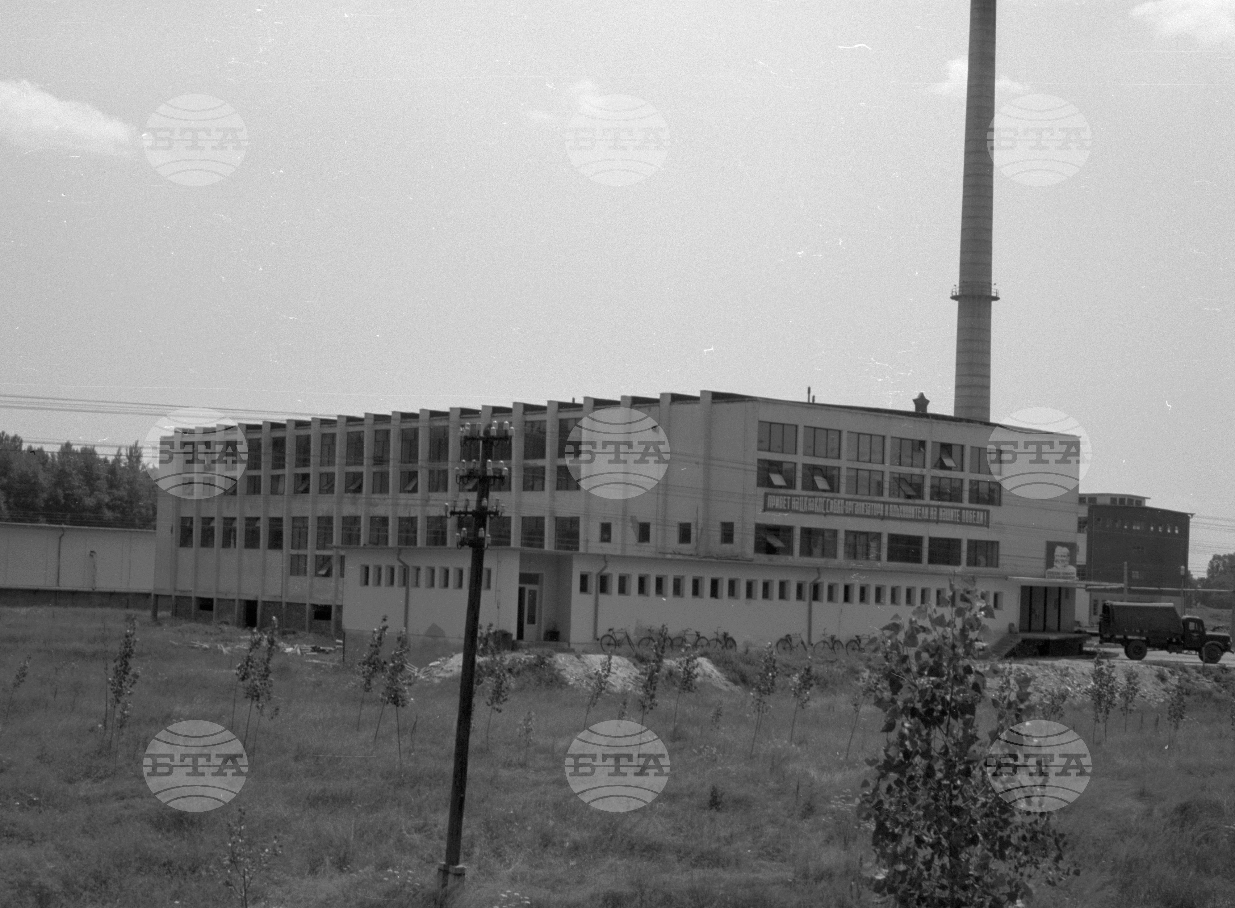 Снимки от Видински окръг - 1963