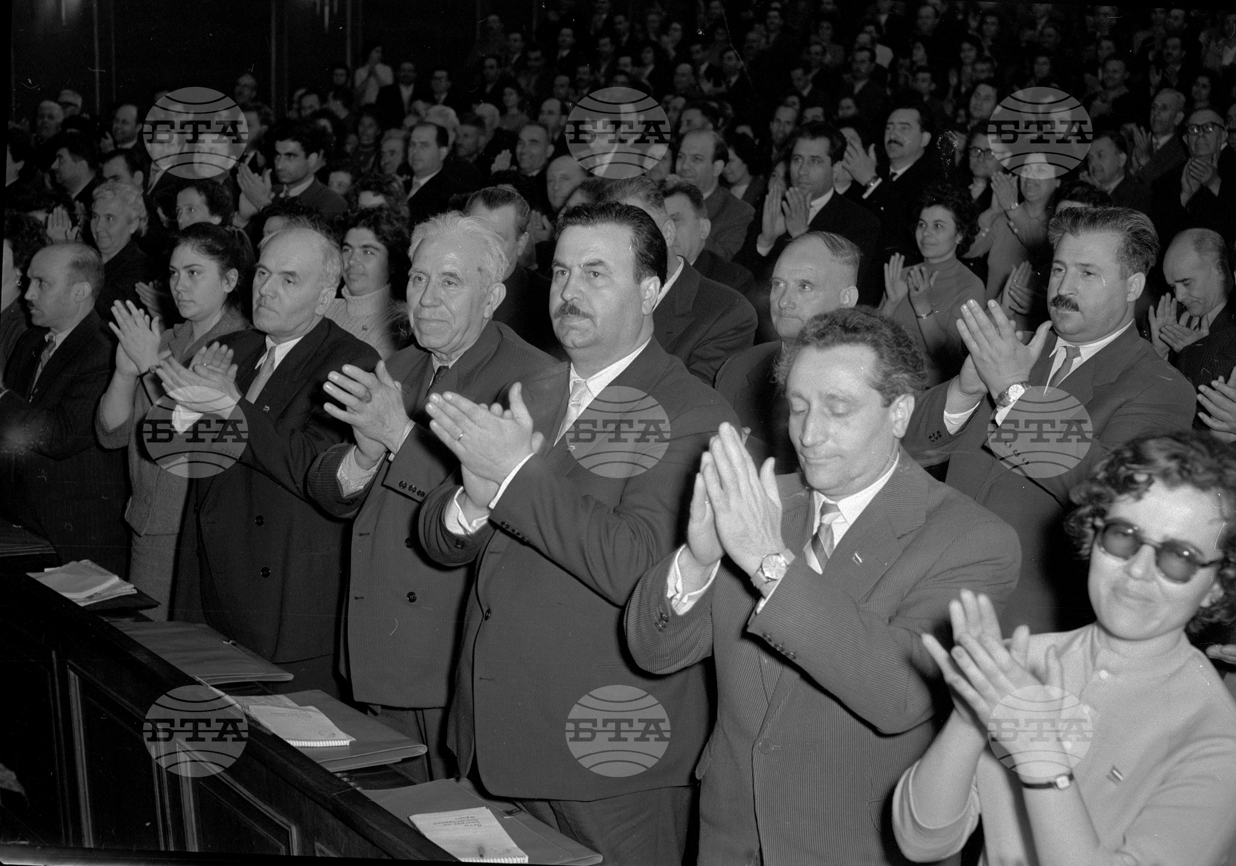 Пети Конгрес на Отечествения фронт