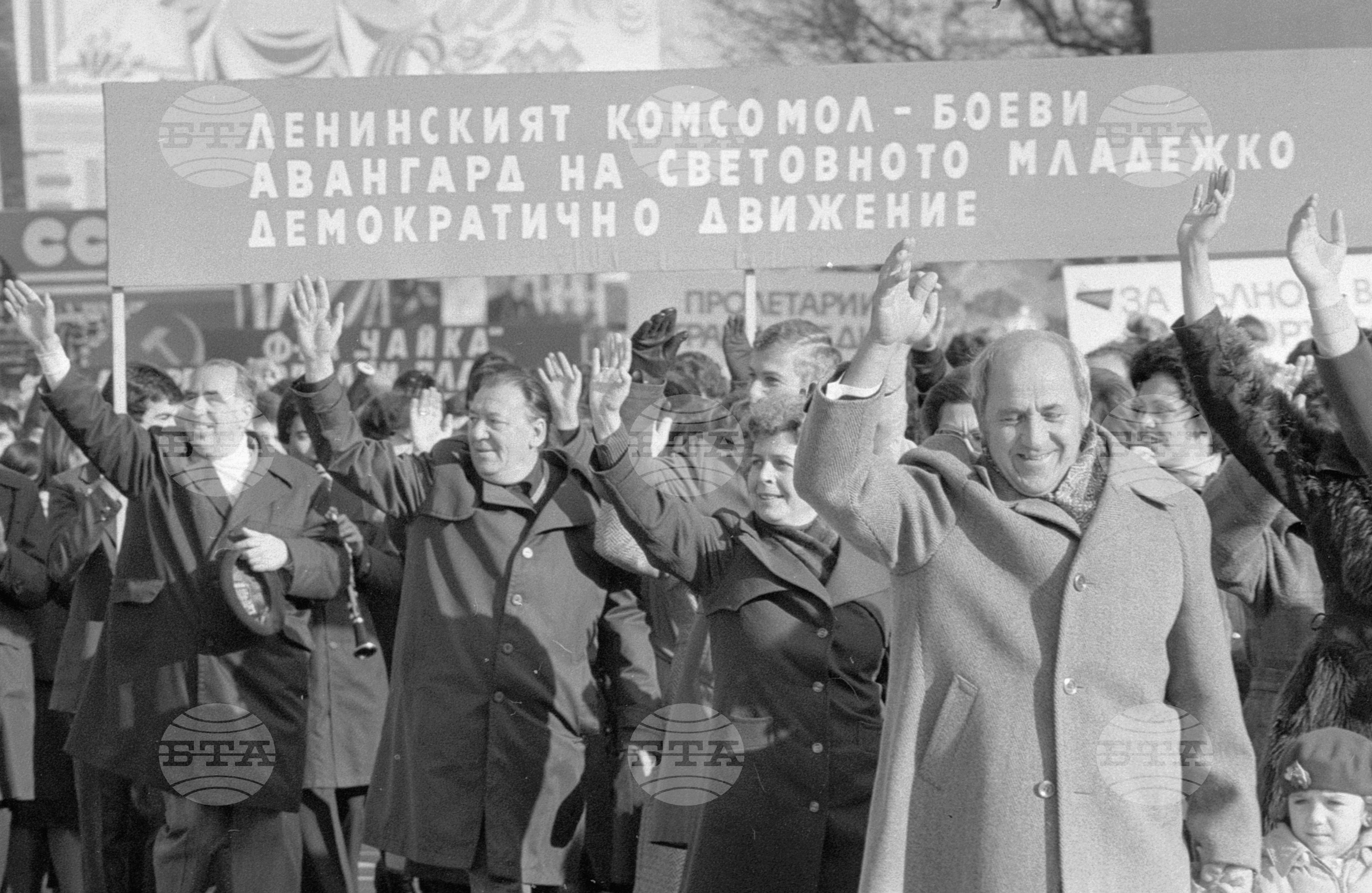 Манифестация на 7 ноември в гр. Пловдив