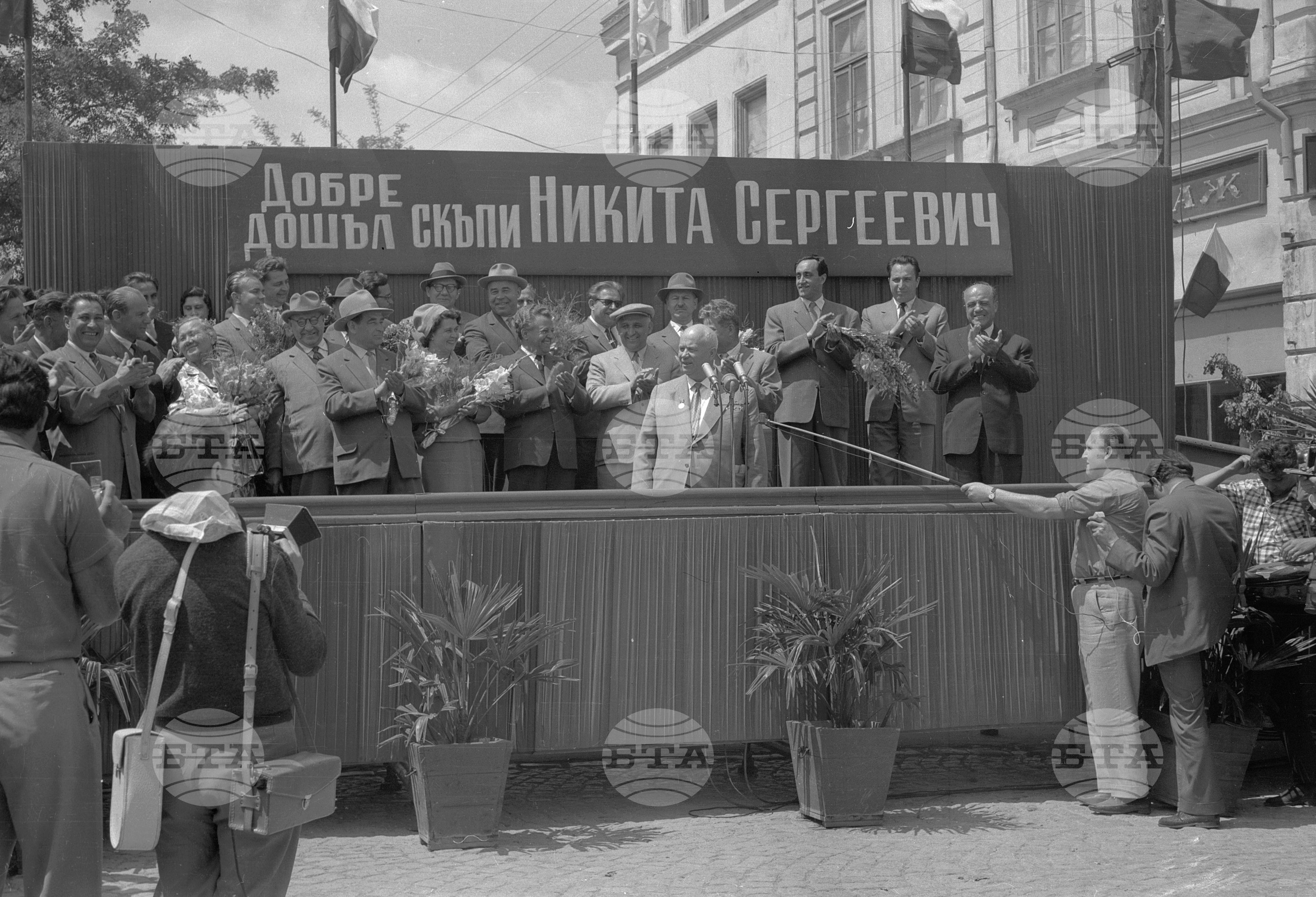 Пребиваването на Съветската партийно-правителствена делегация в град Толбухин (днес Добрич)