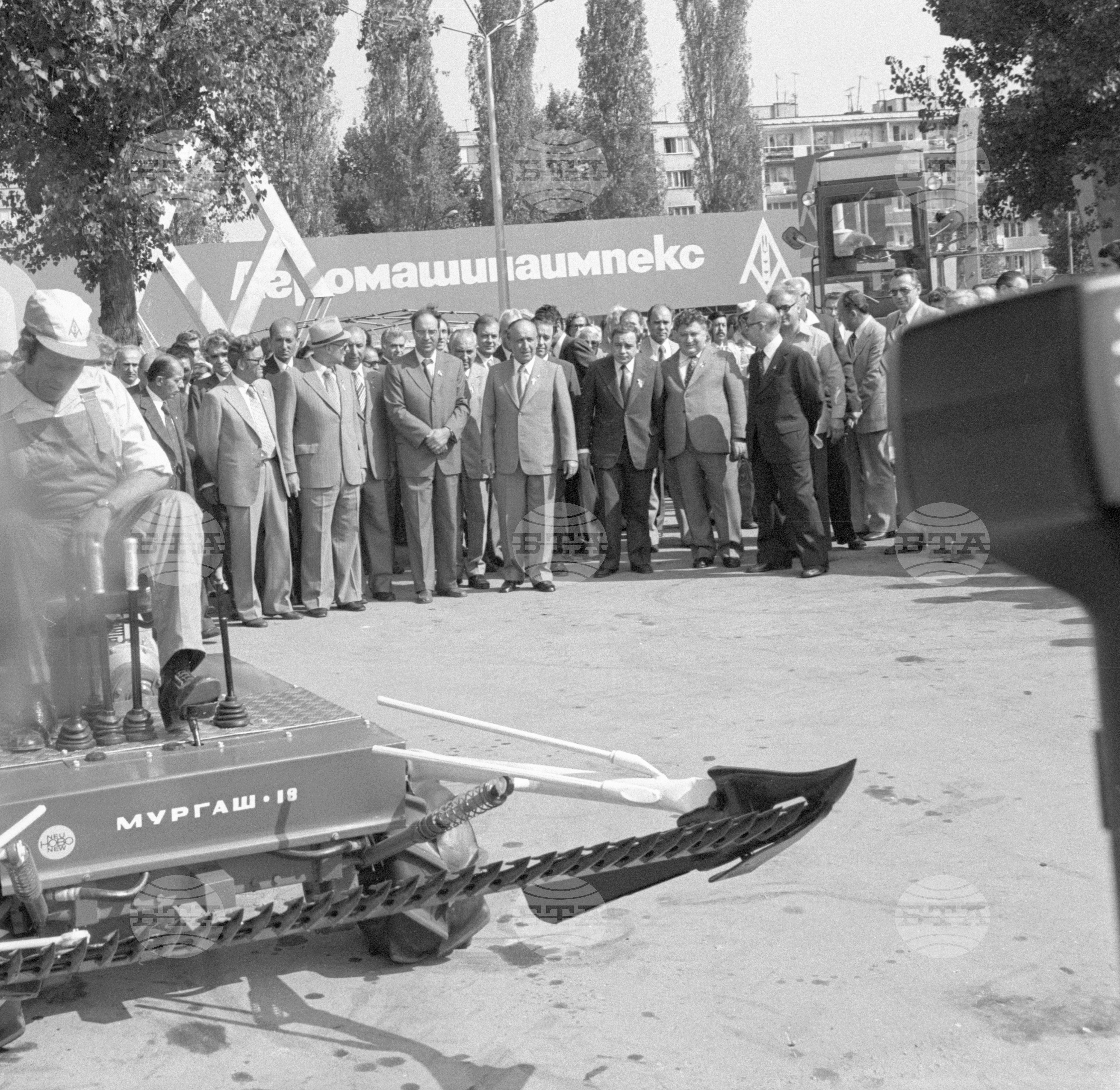 XXXIV Международен пловдивски панаир