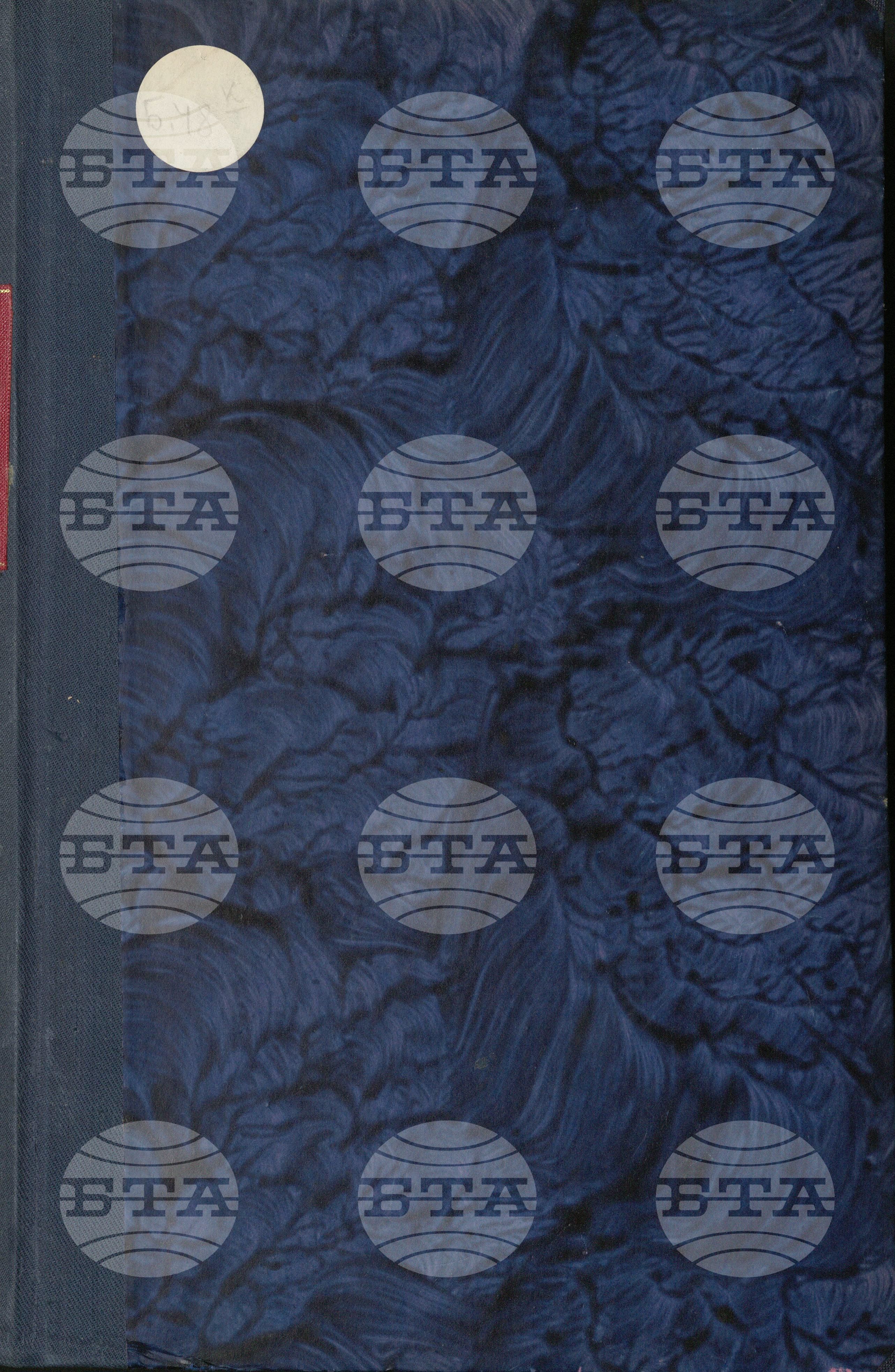 Вътрешна информация 1 май - 16 май 1960