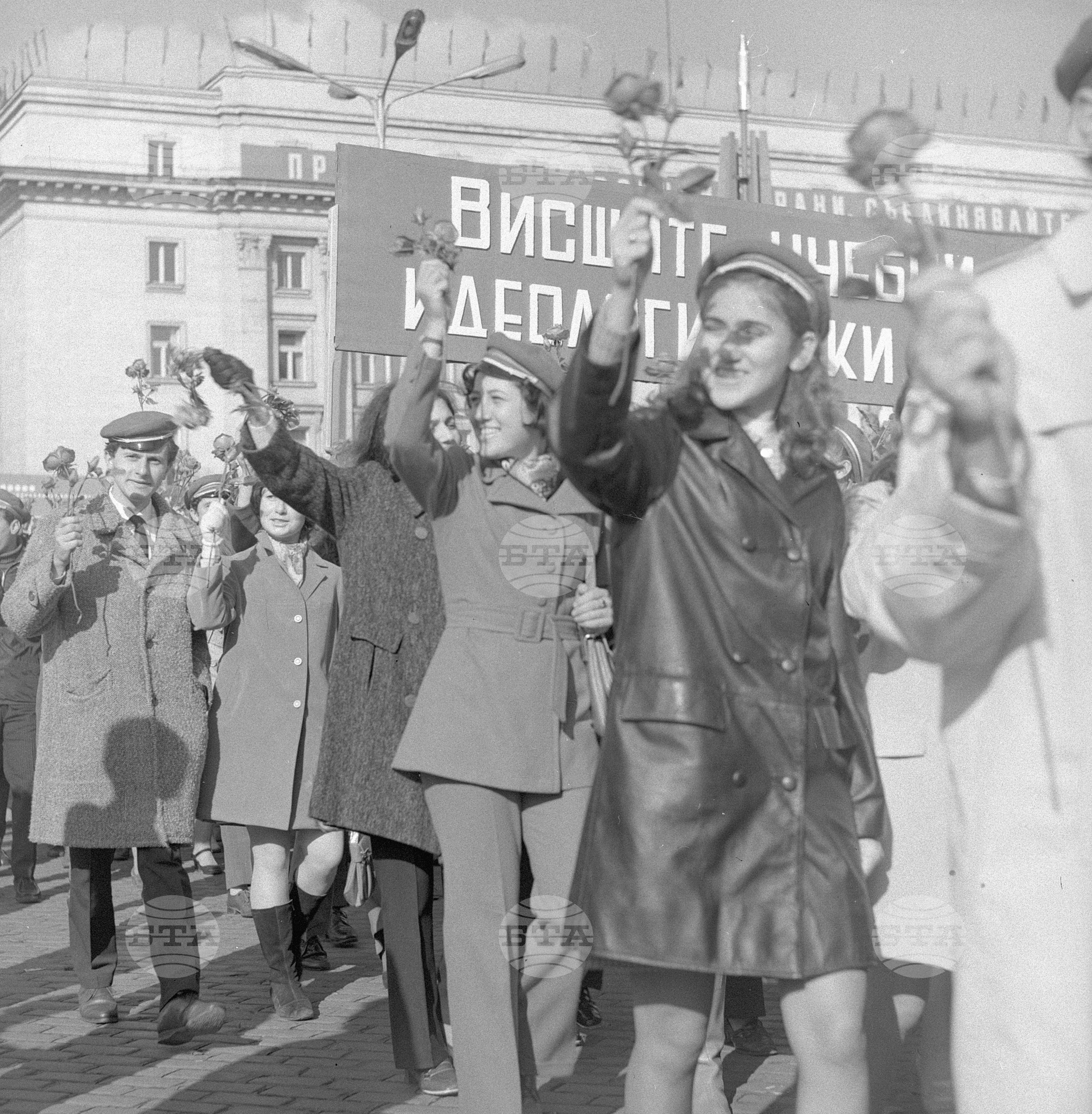 Манифестация на 7 - ми ноември в столицата