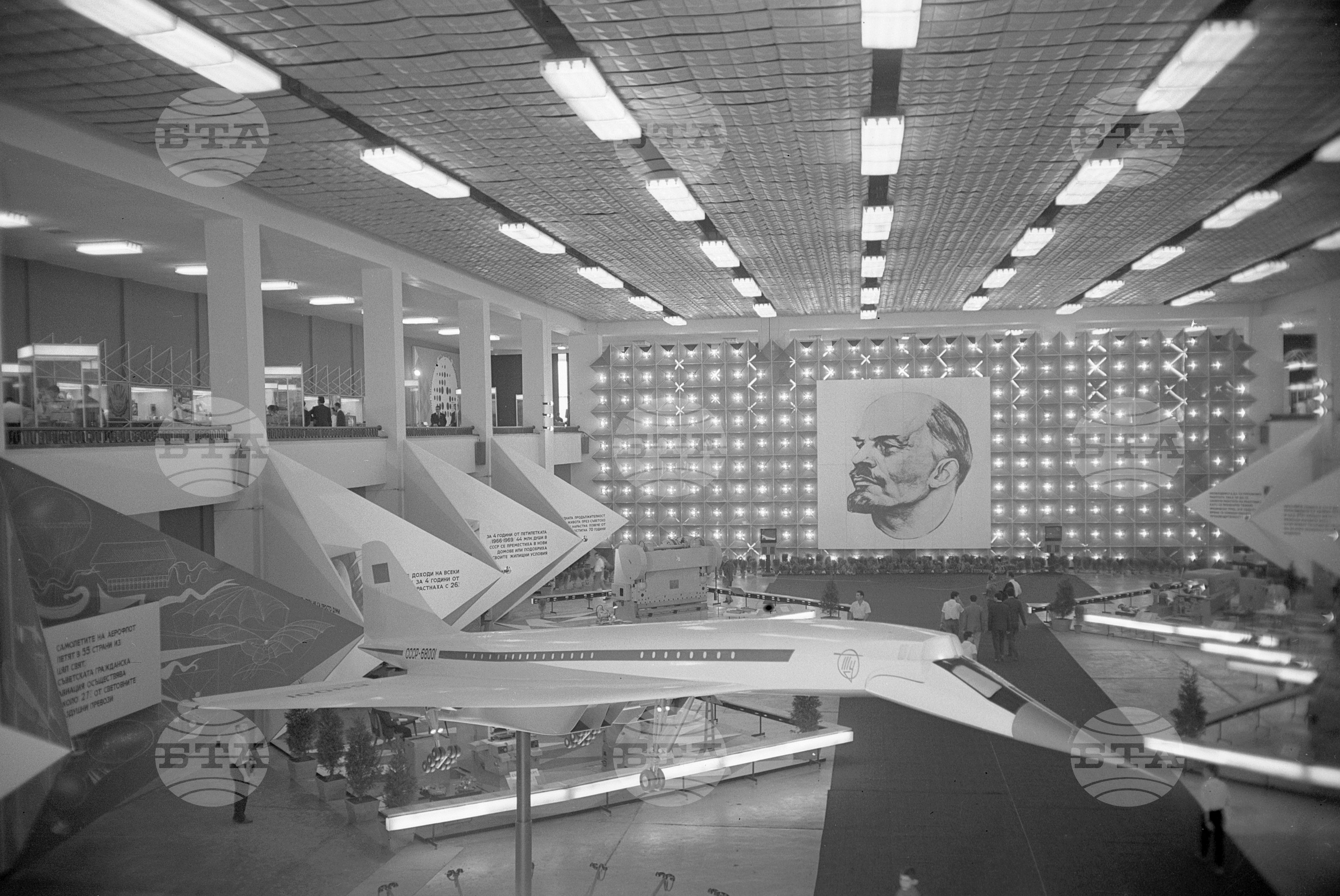 XXVI Международен панаир в Пловдив 1970 година - част 2