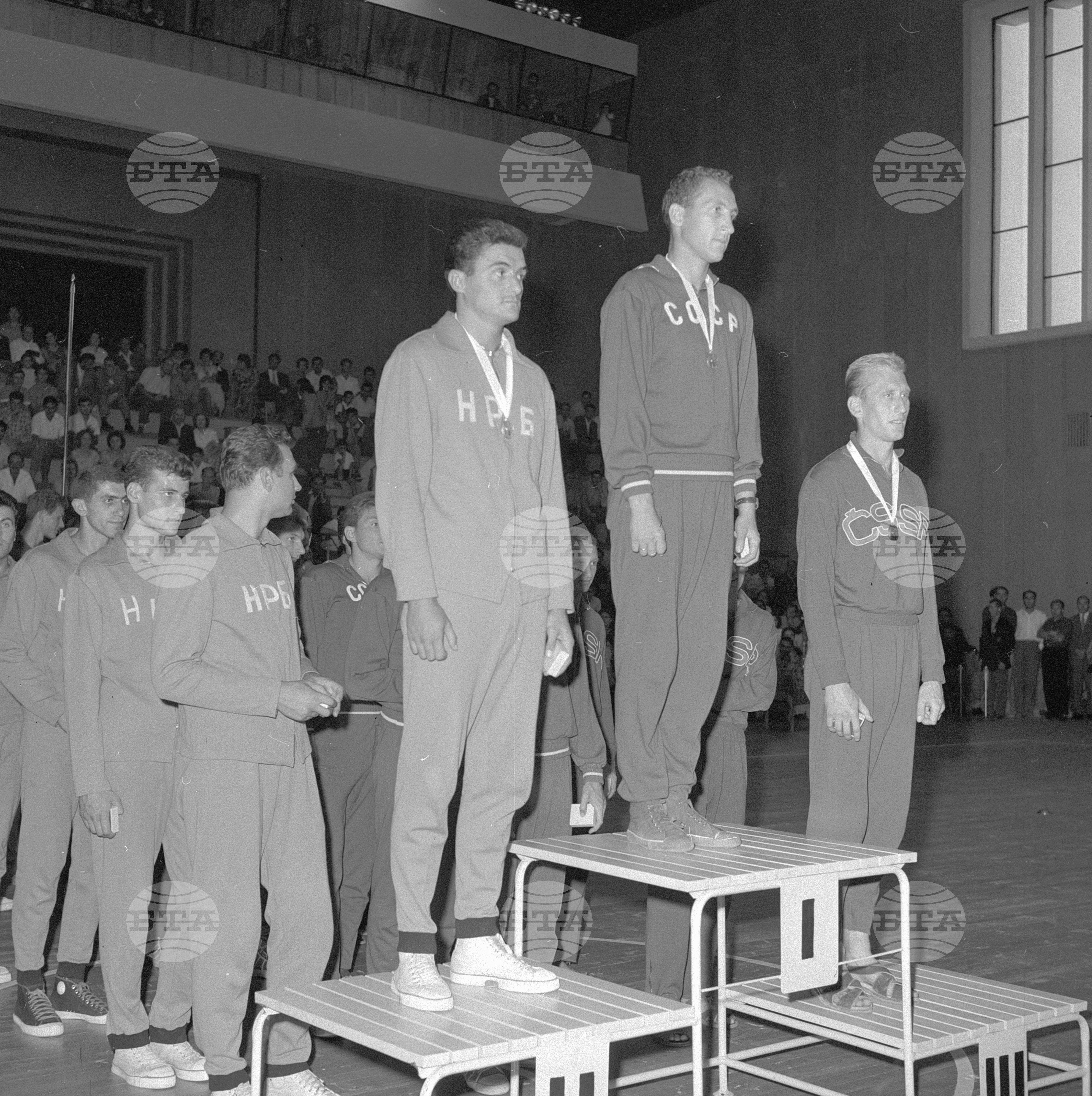 Универсиада в София - 1961 година