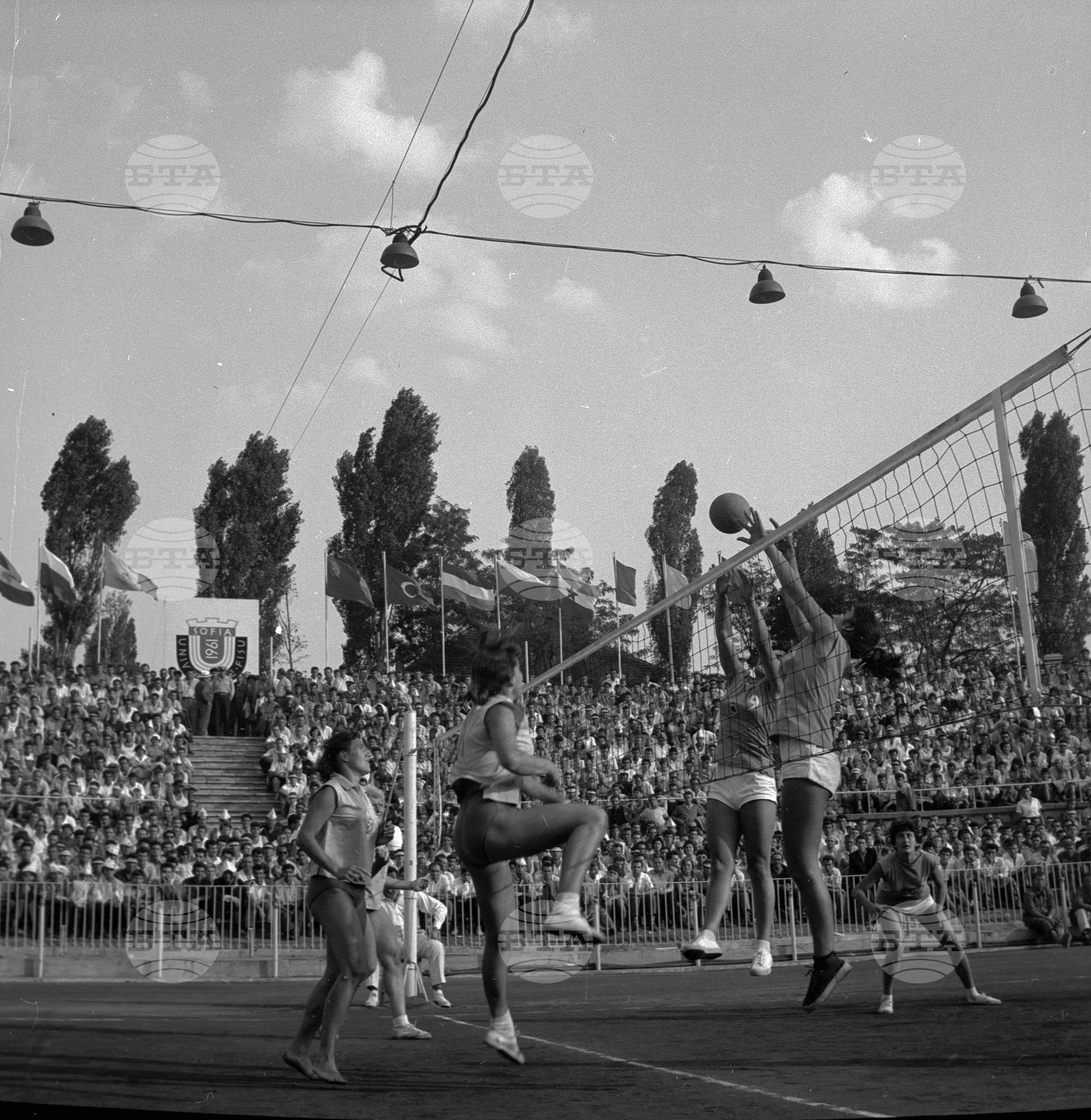 Универсиада 1961 година - София
