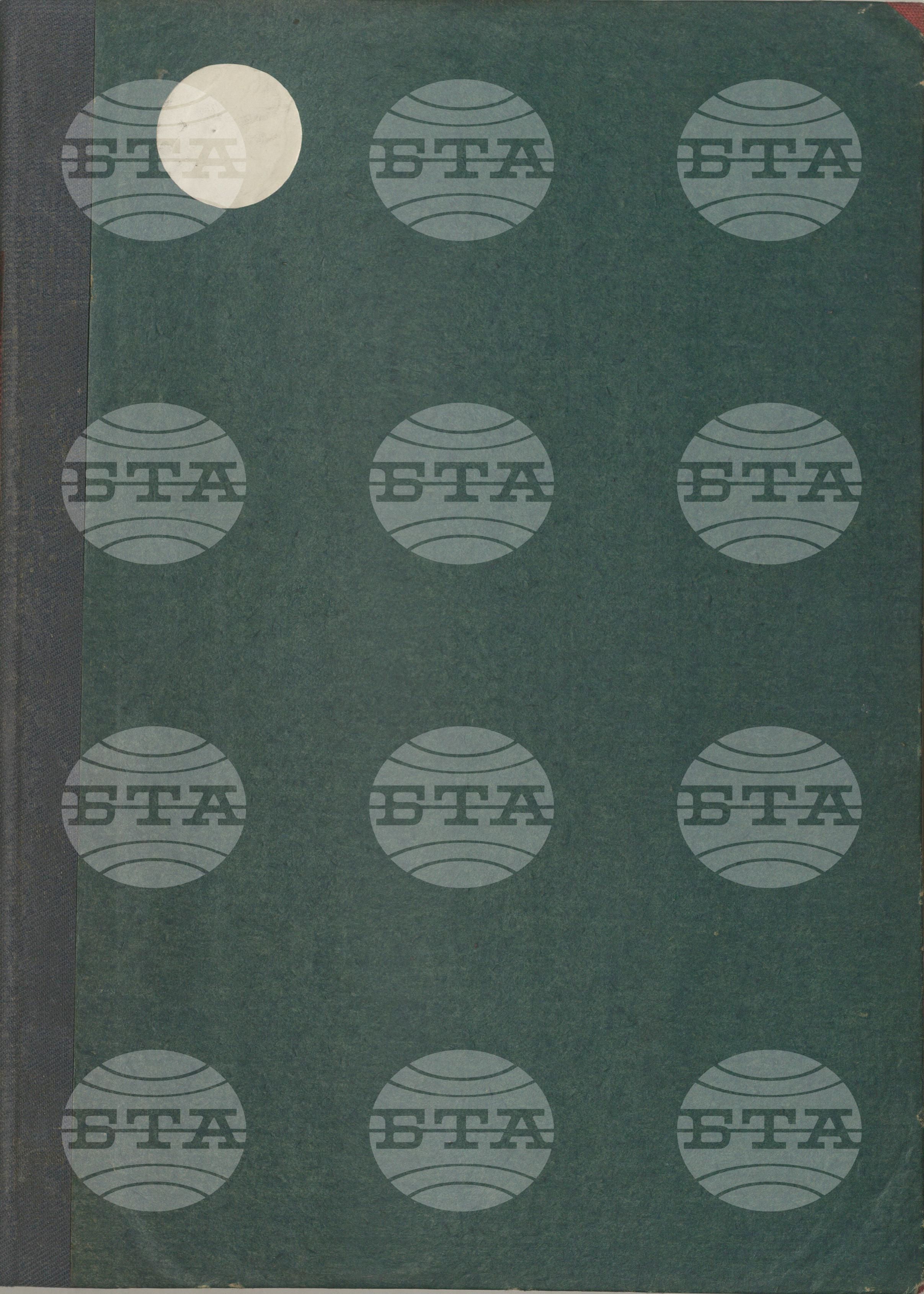 Вътрешна информация 1 септември - 13 септември 1983