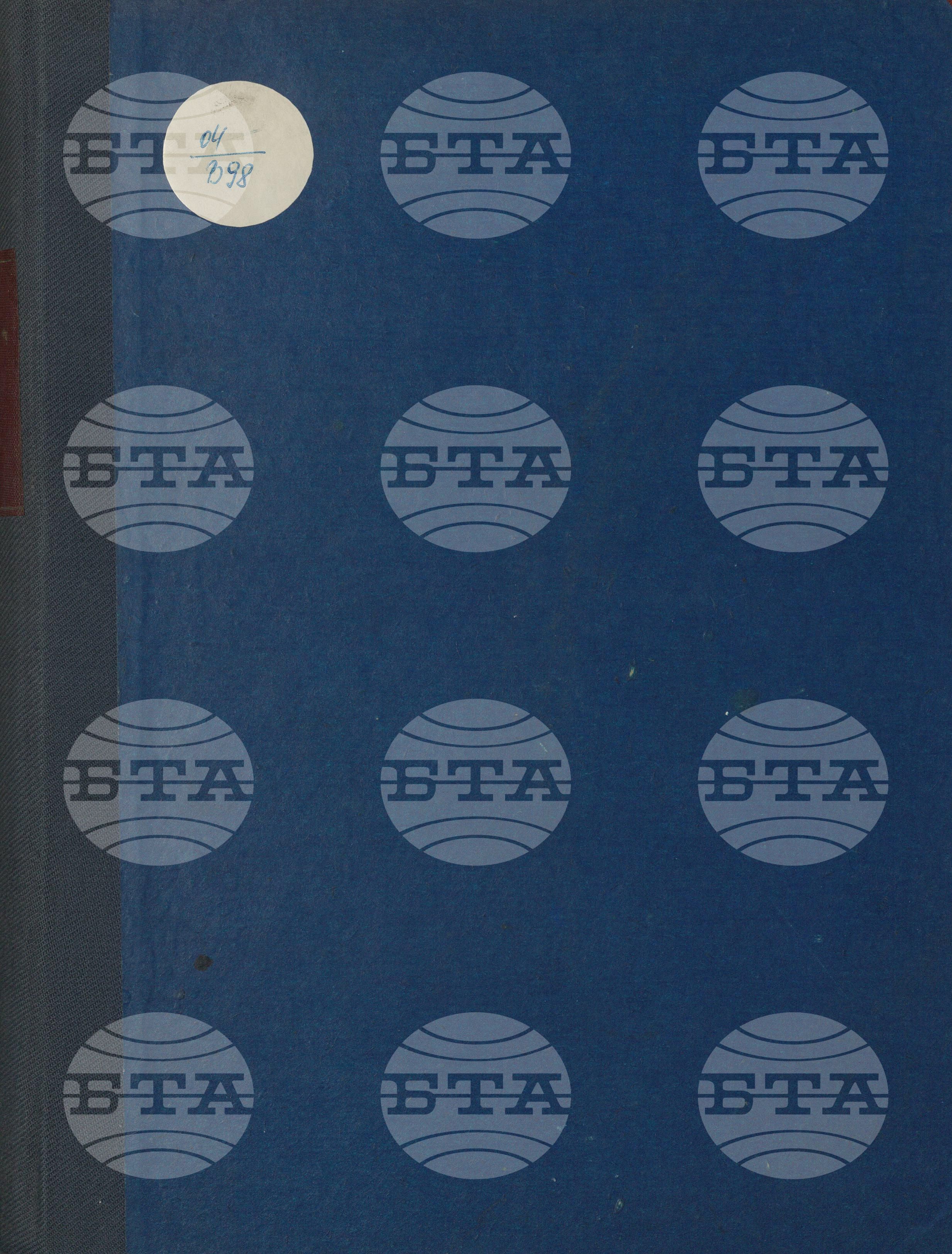 Вътрешна информация 9 септември - 20 септември 1976